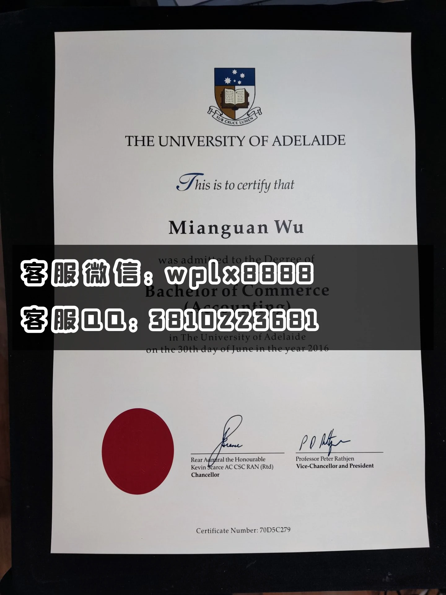 阿德莱德大学毕业证  成品