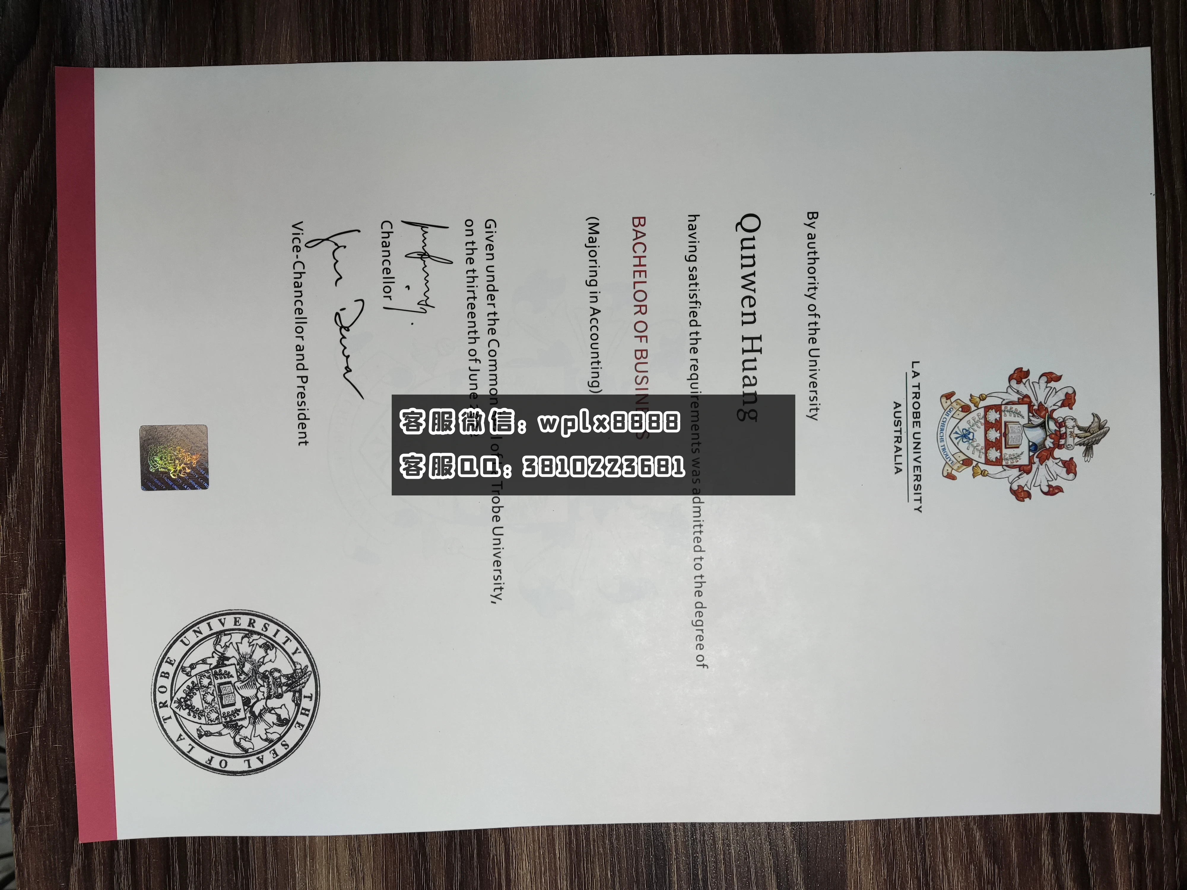 澳洲拉伯筹大学毕业证  成品