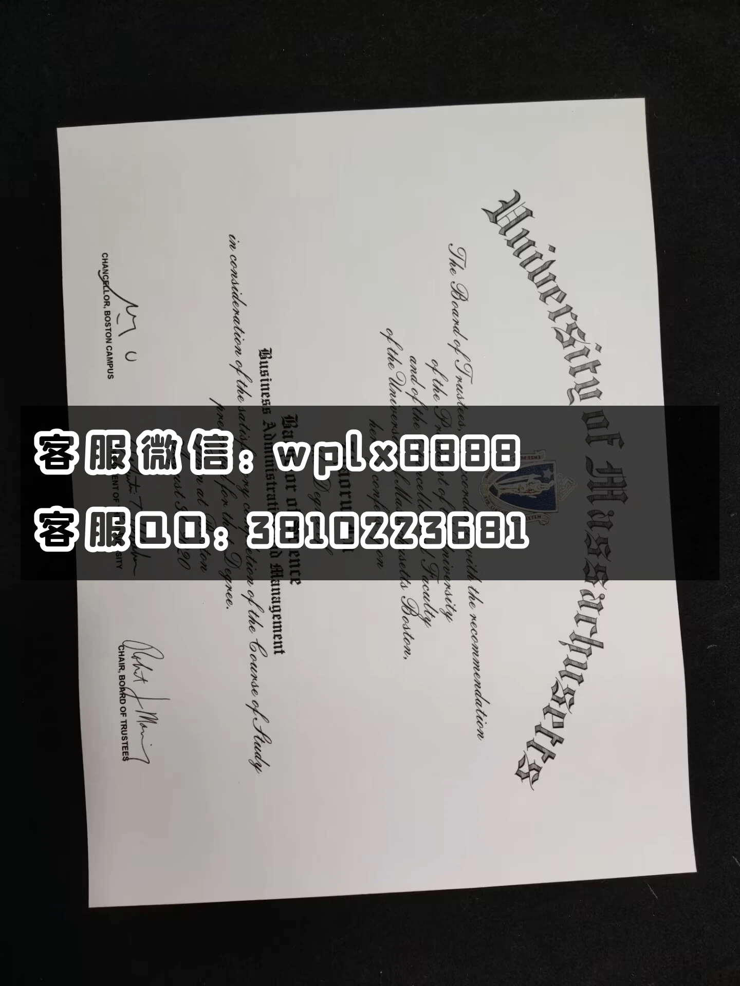 美国马萨诸塞大学毕业证 成品 LZR