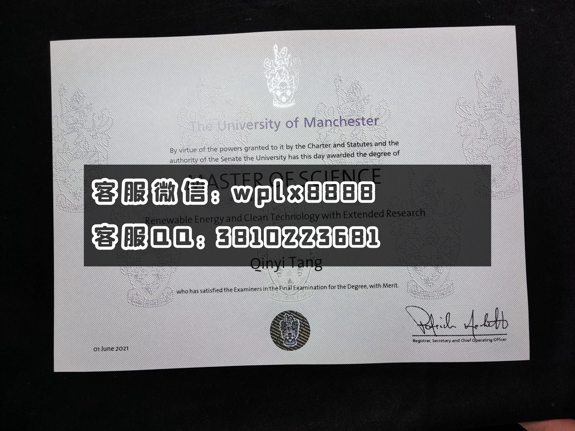 曼彻斯特大学 毕业证  yiqin 成品