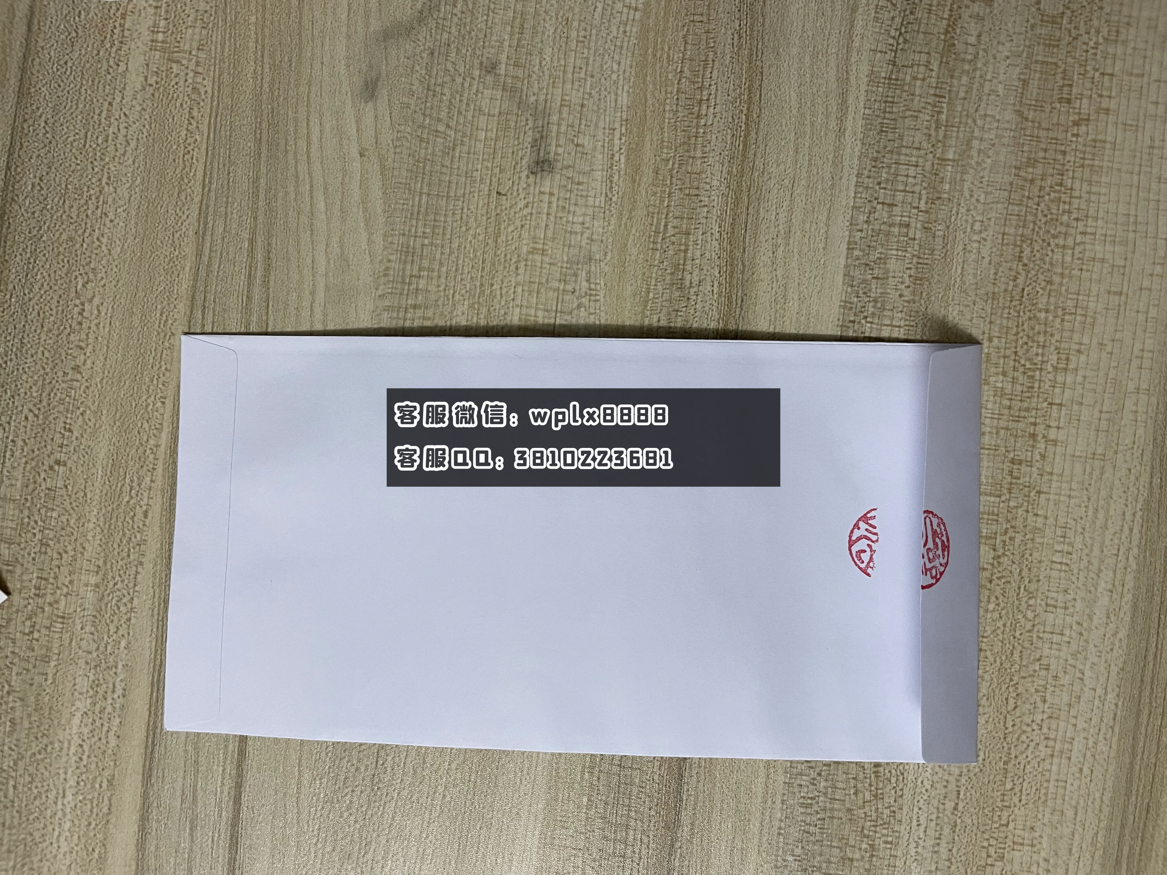 日本庆应义塾大学 成品  反面