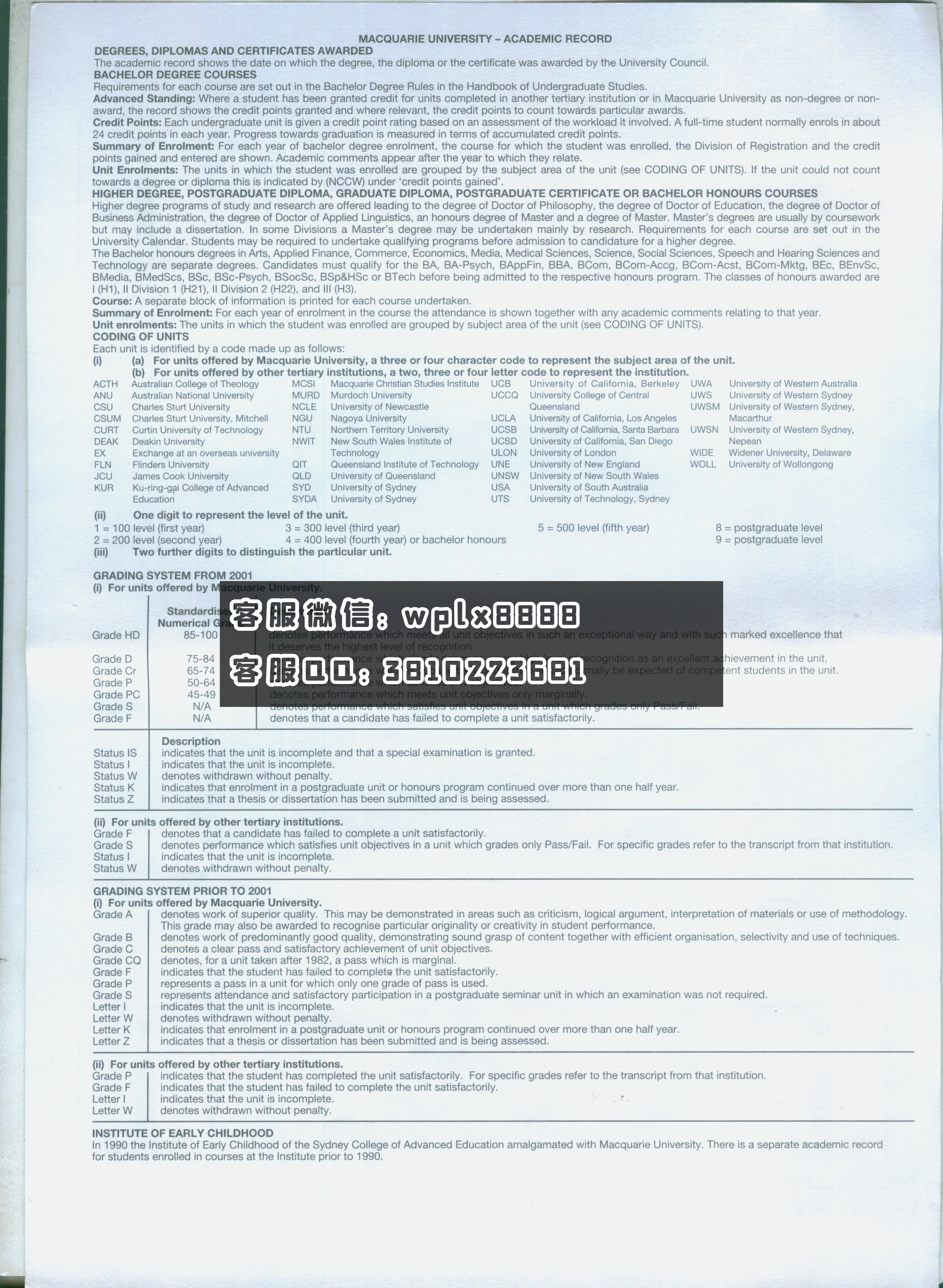 澳洲麦考瑞大学的成绩单背面.JPG