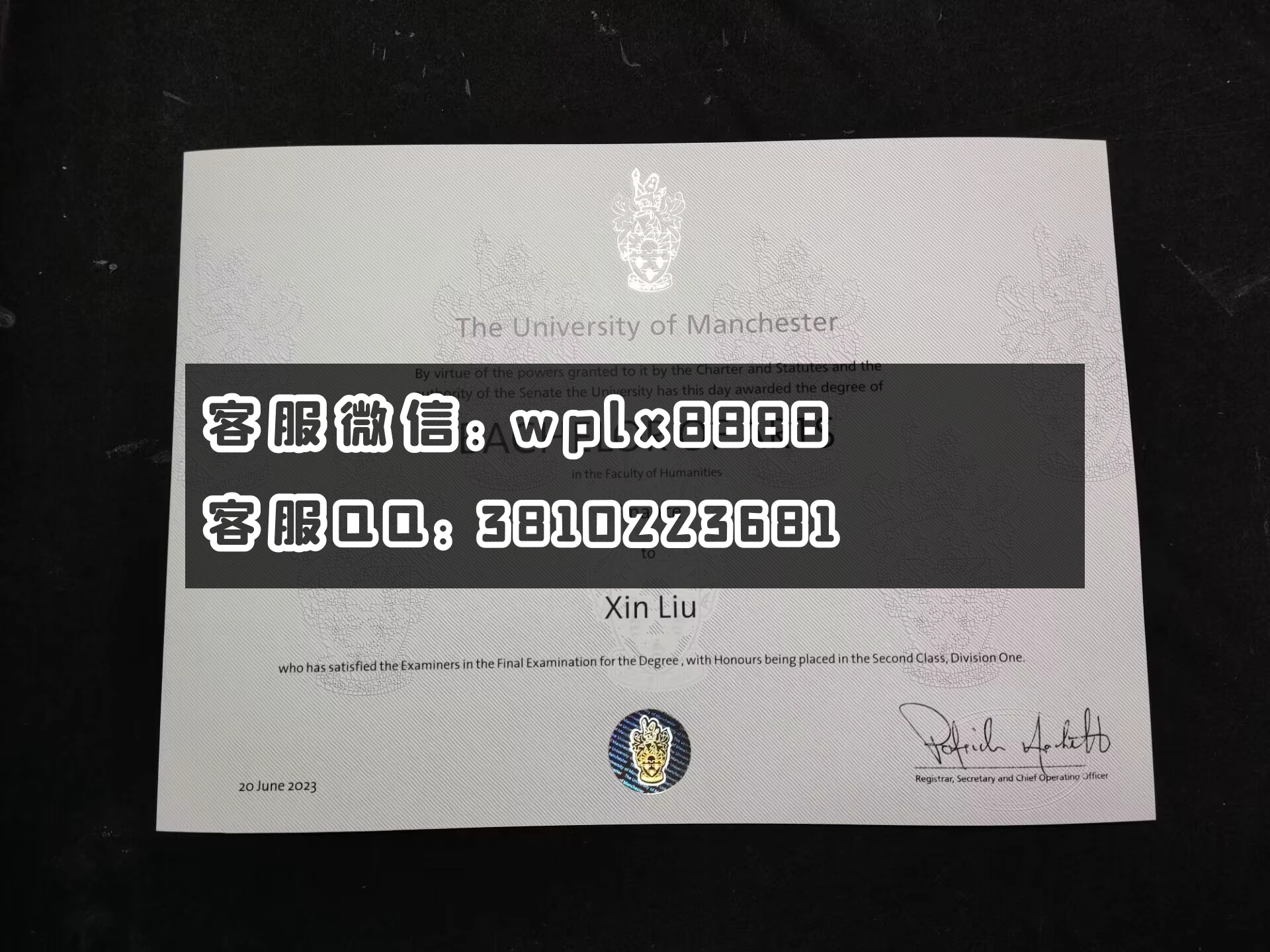 英国曼彻斯特大学毕业证 成品 0627