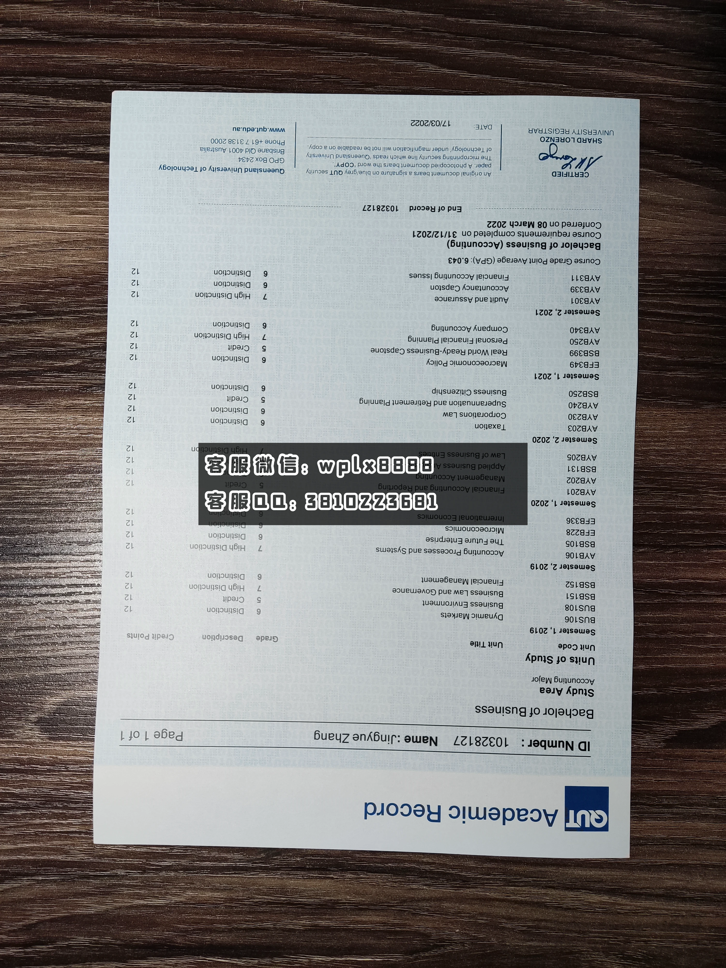 昆士兰科技大学成绩单 成品Jingyue Zhang-T