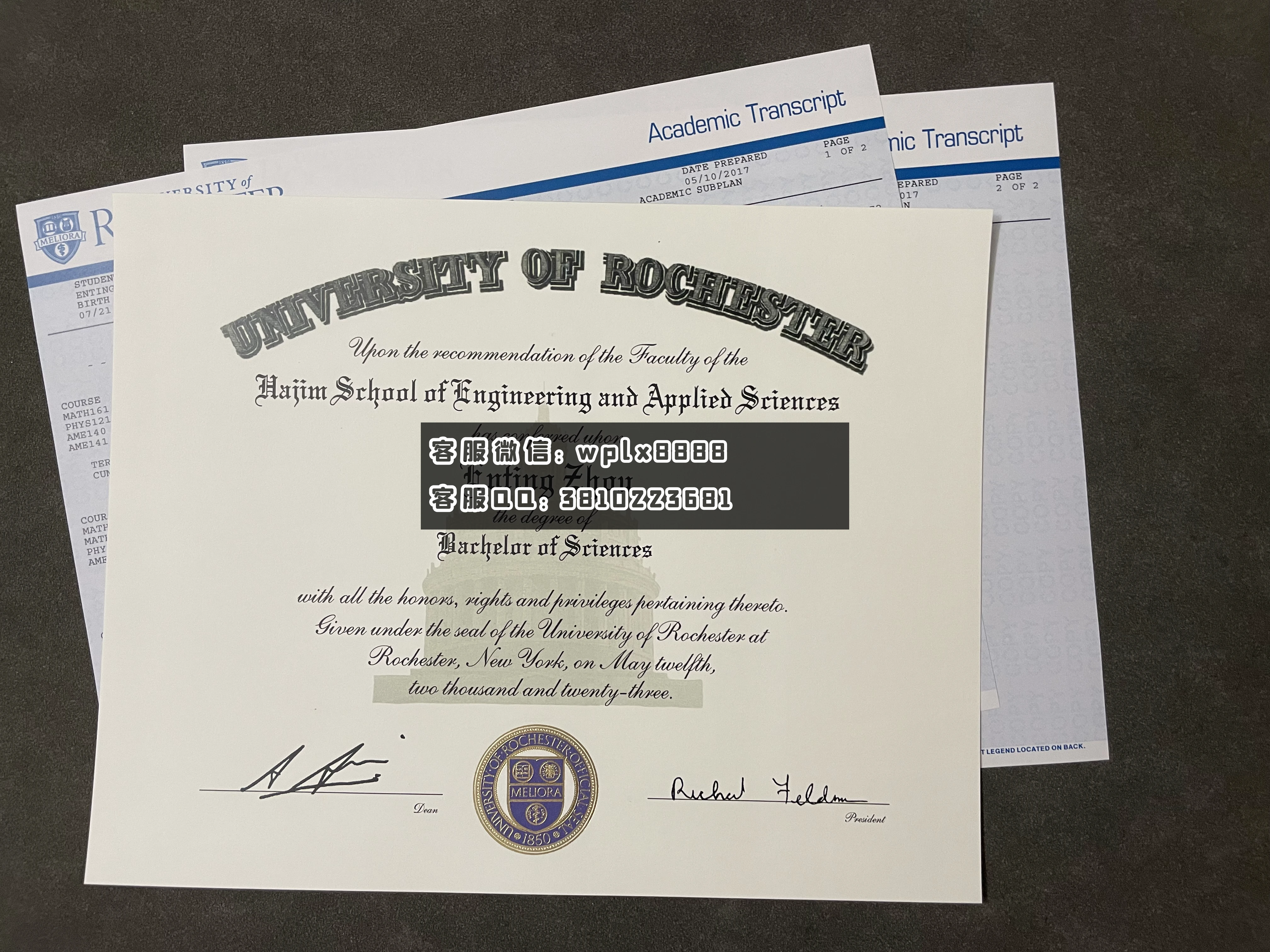 曼彻斯特城市大学毕业证成绩单 成品