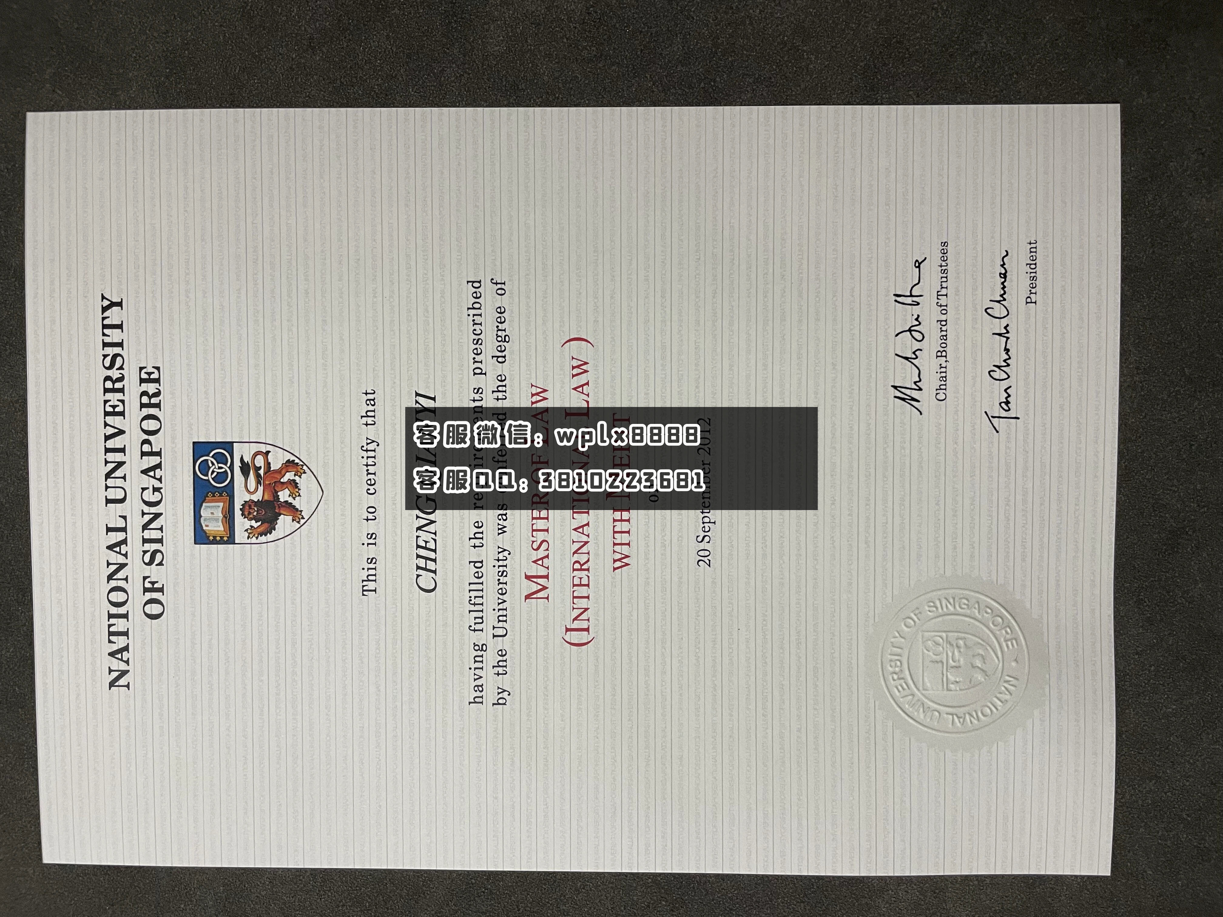 新加坡国立大学毕业证 成品 qianqianyi