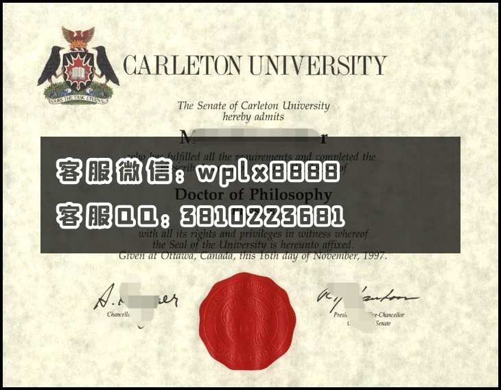 卡尔顿大学Carleton University_副本