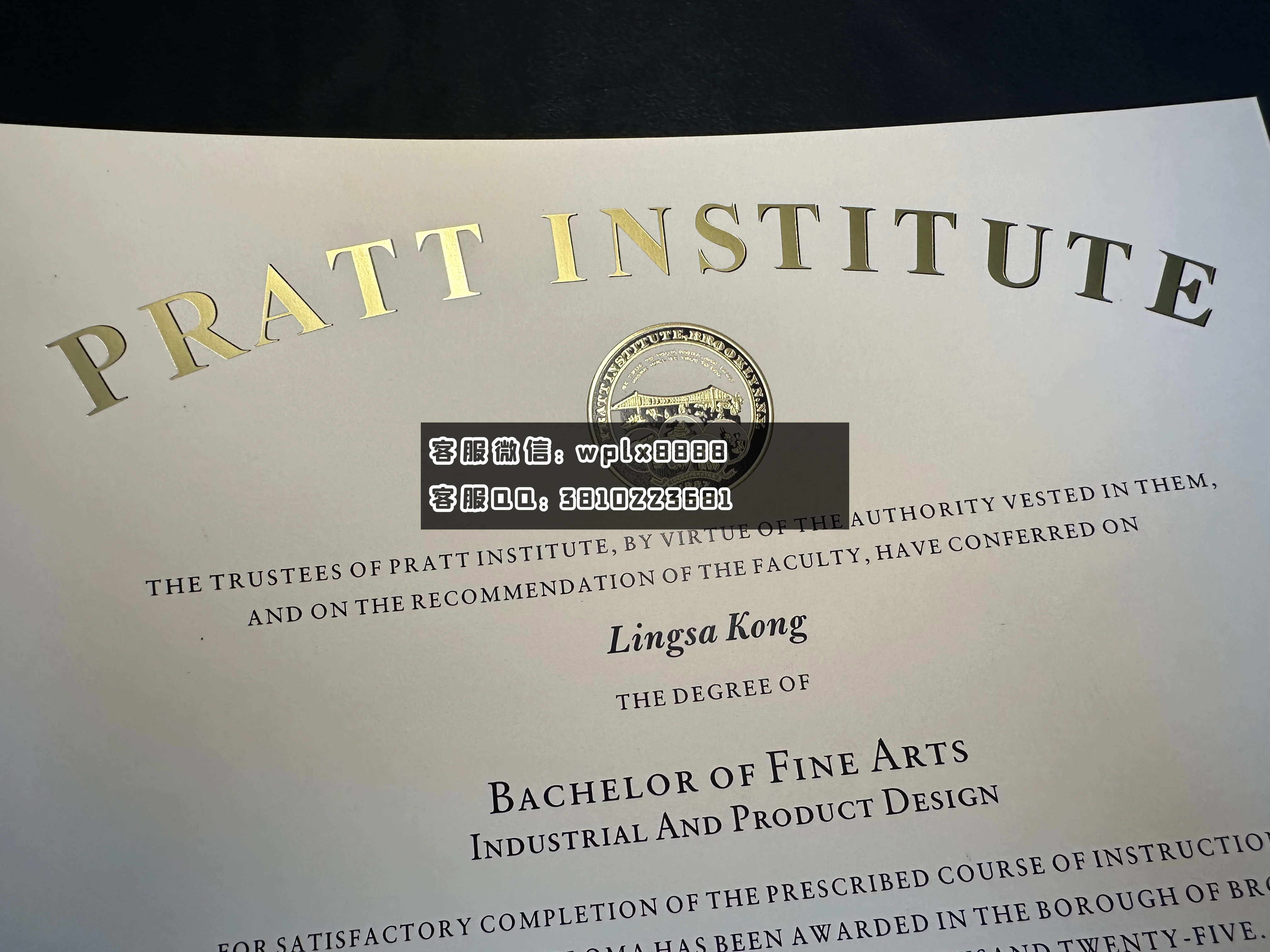 普瑞特艺术学院C1