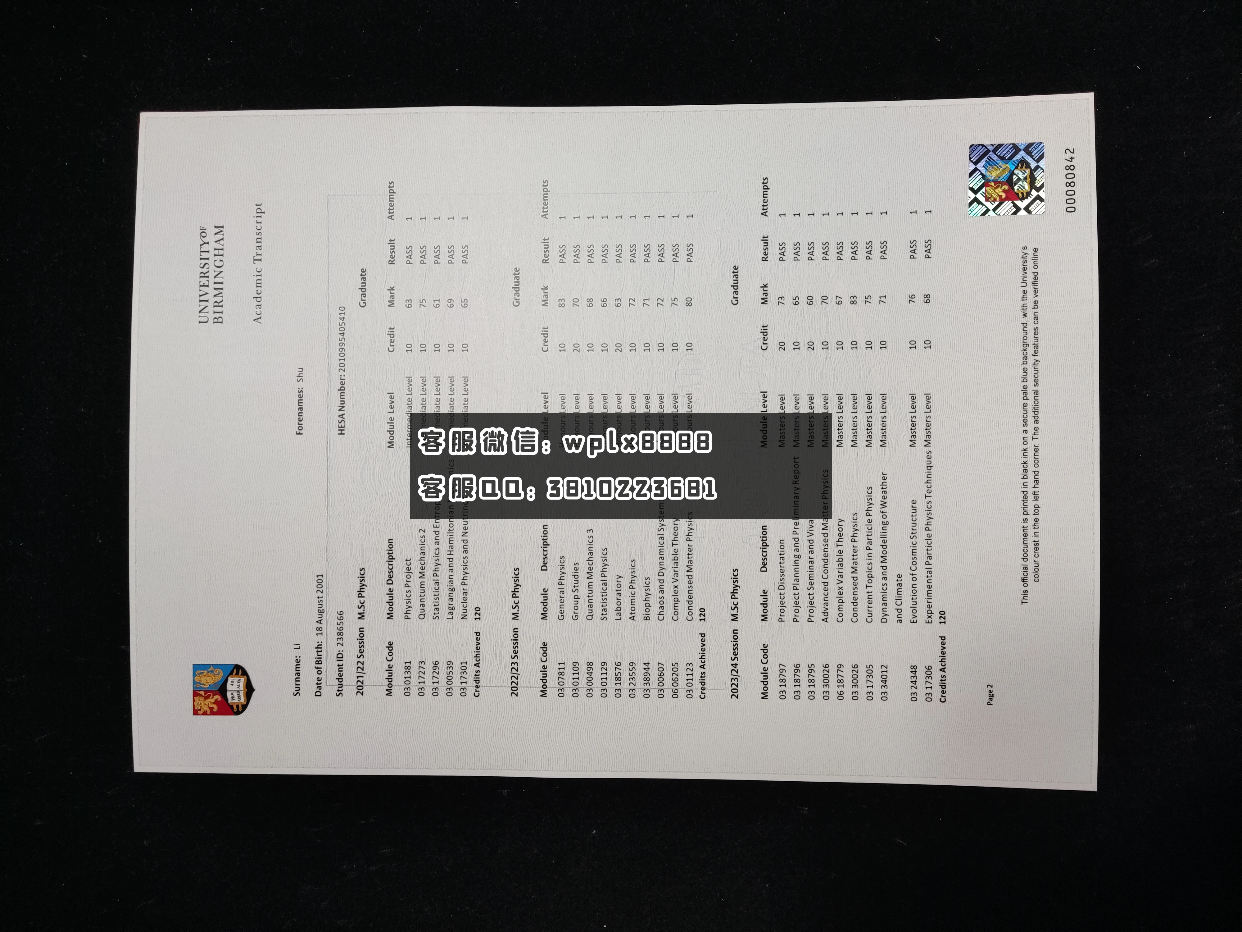伯明翰大学成绩单书模板 成品 Shu Li-2
