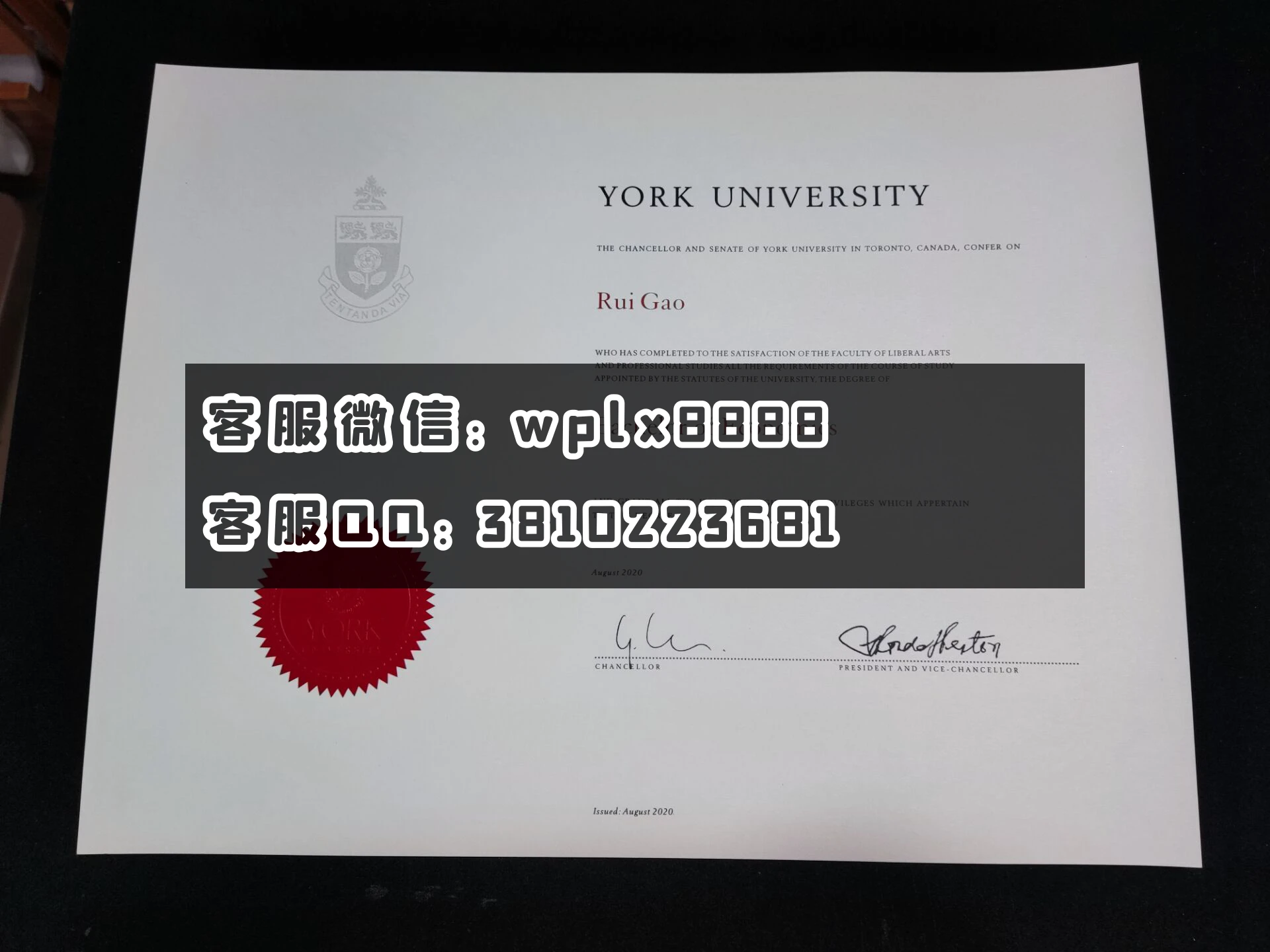 加拿大约克大学毕业证书 成品 GR