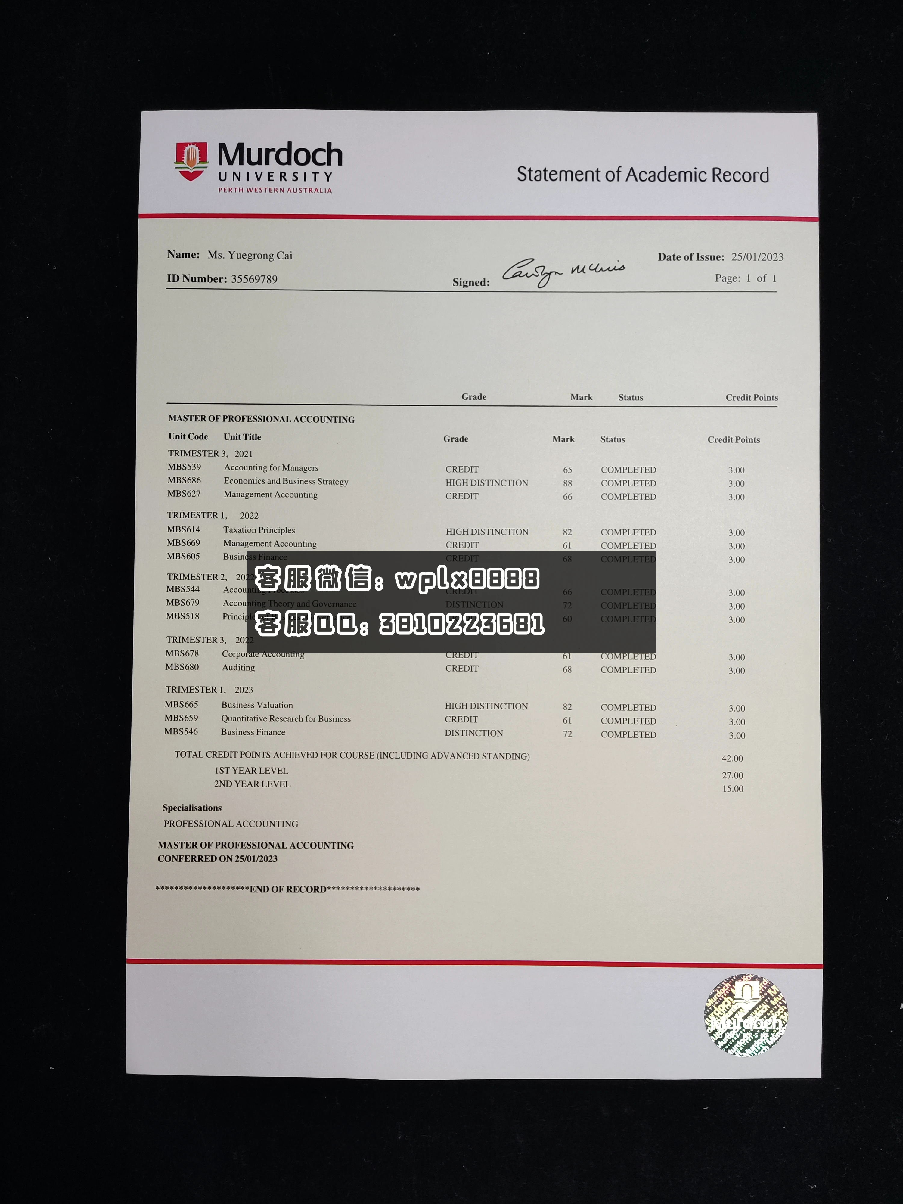 澳大利亚莫道克大学成绩单成品  0913