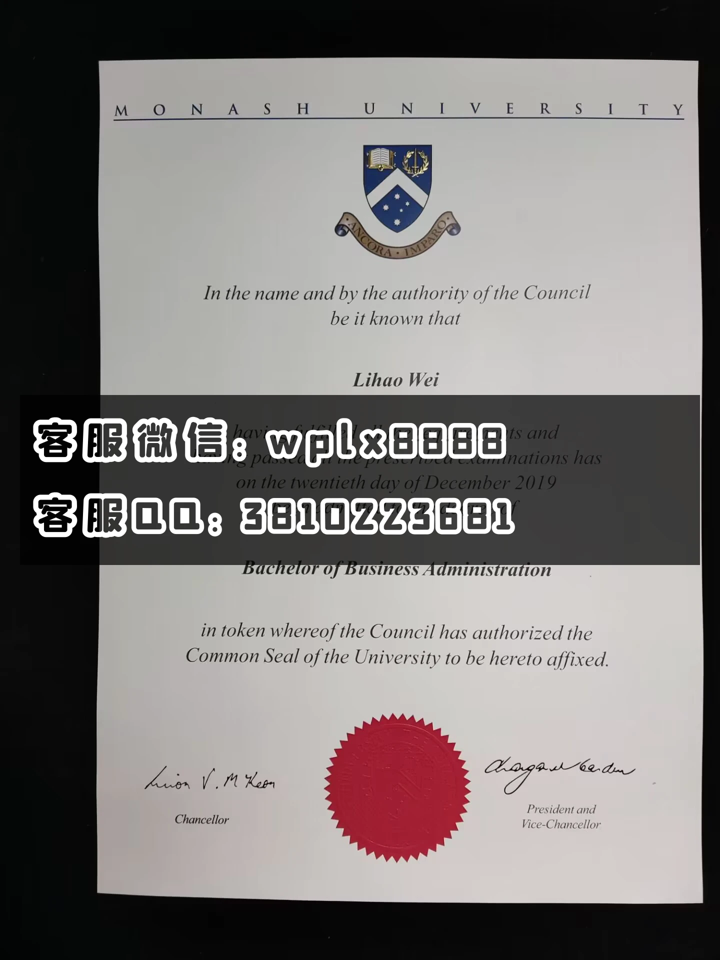澳大利亚莫那什大学毕业证书  成品 WEI Lihao Wei-C