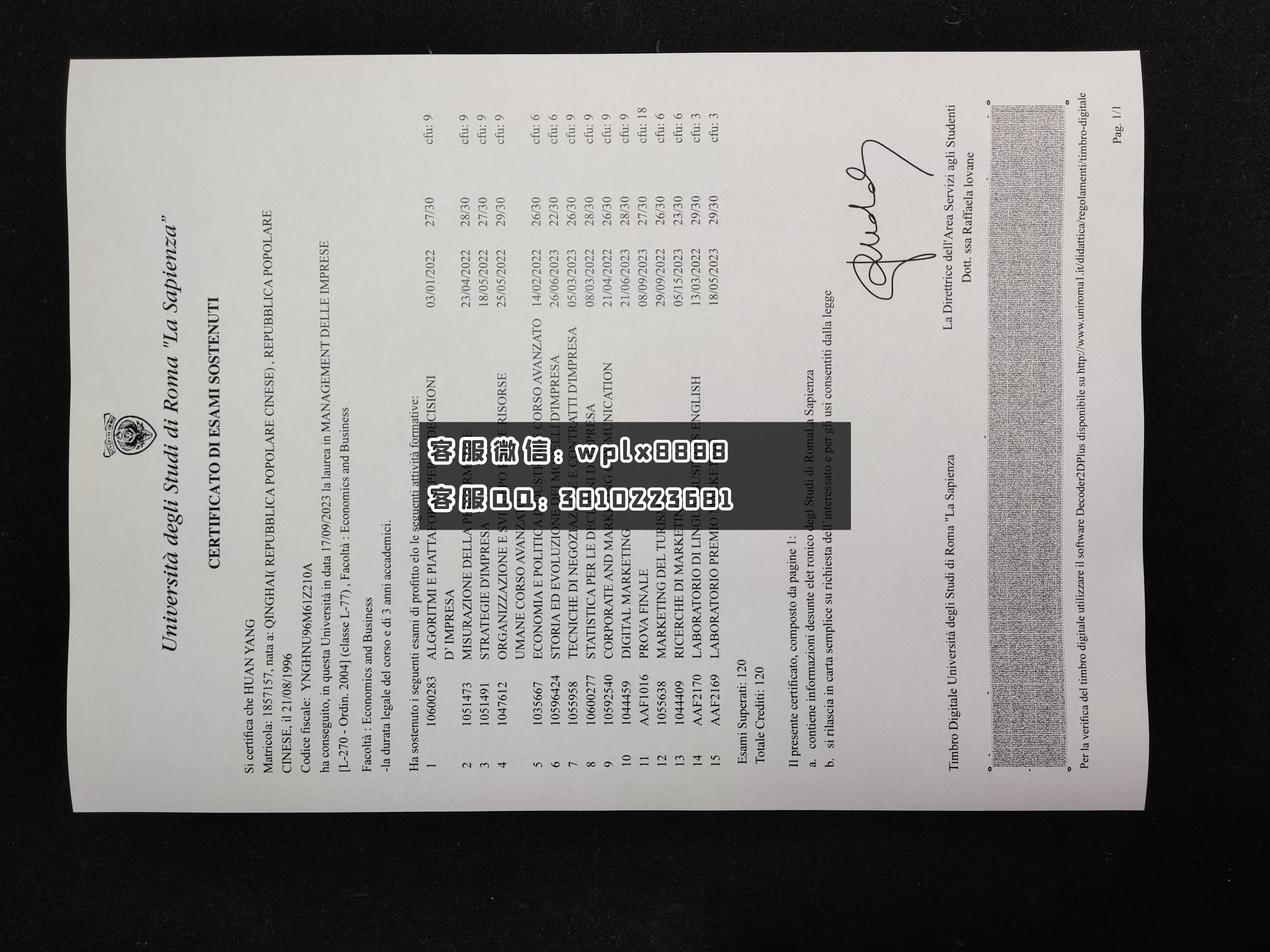 罗马一大毕业证成绩单成品 1  0425