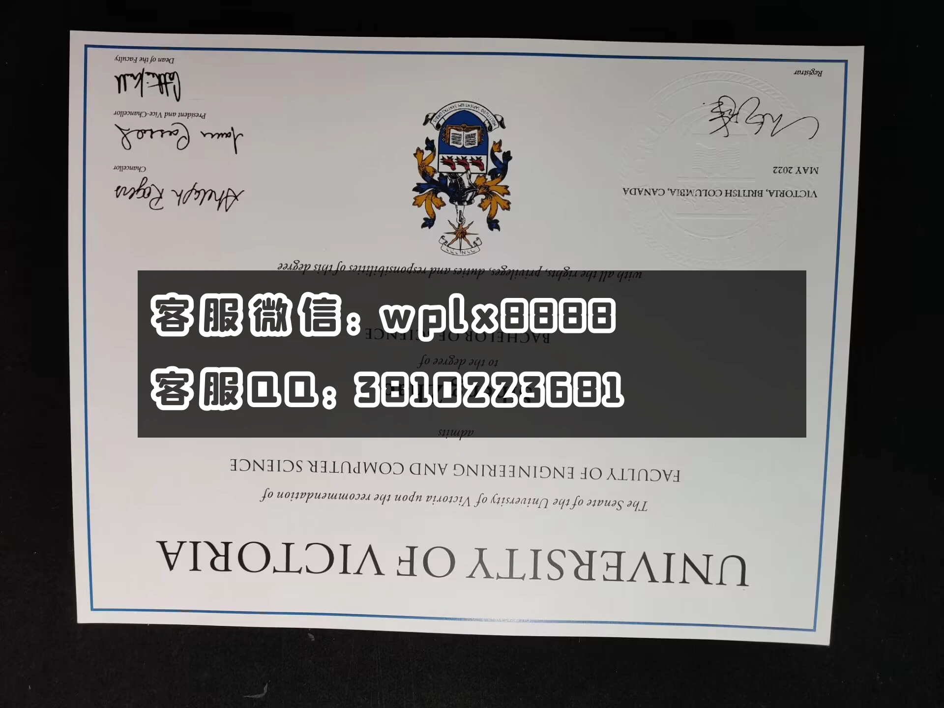 加拿大维多利亚大学毕业证  成品 Siheng Zhao-C