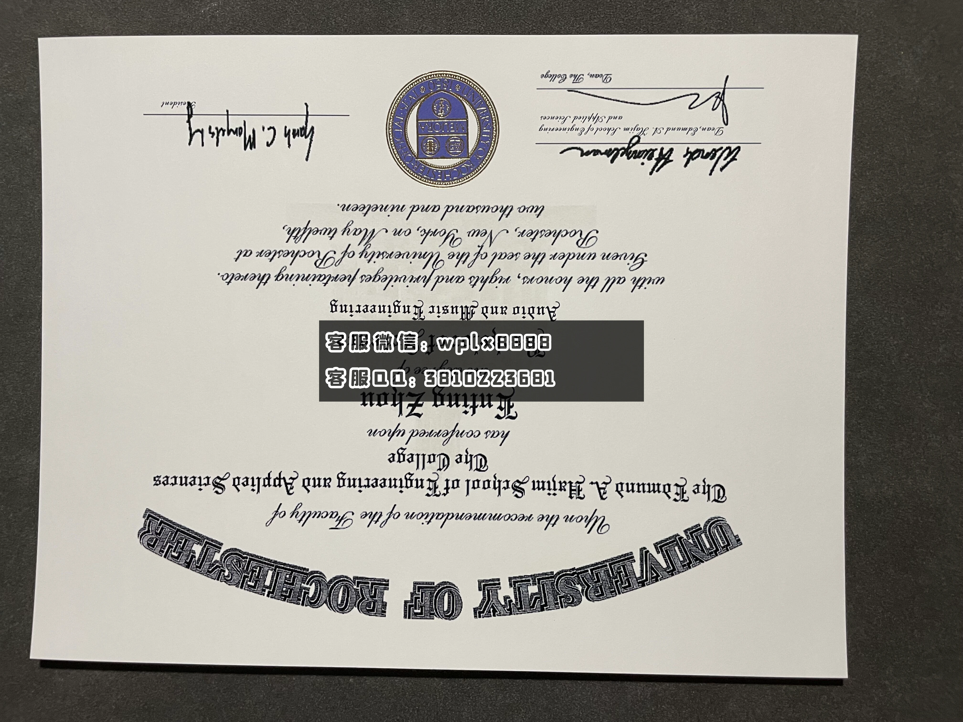 英国曼彻斯特成熟大学 成品 0732