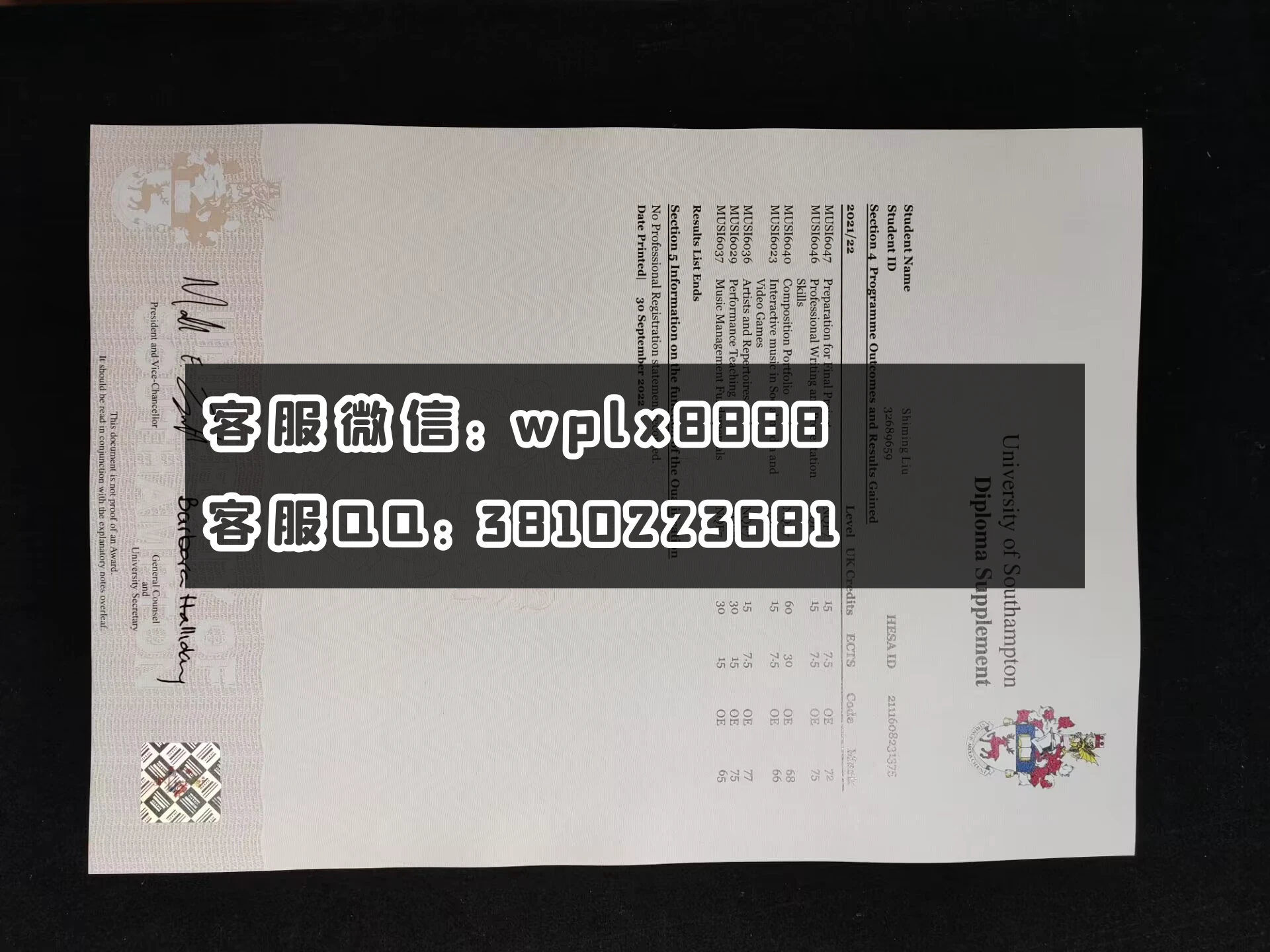 英国南安普顿大学毕业证 成品 2Shiming Liu-C