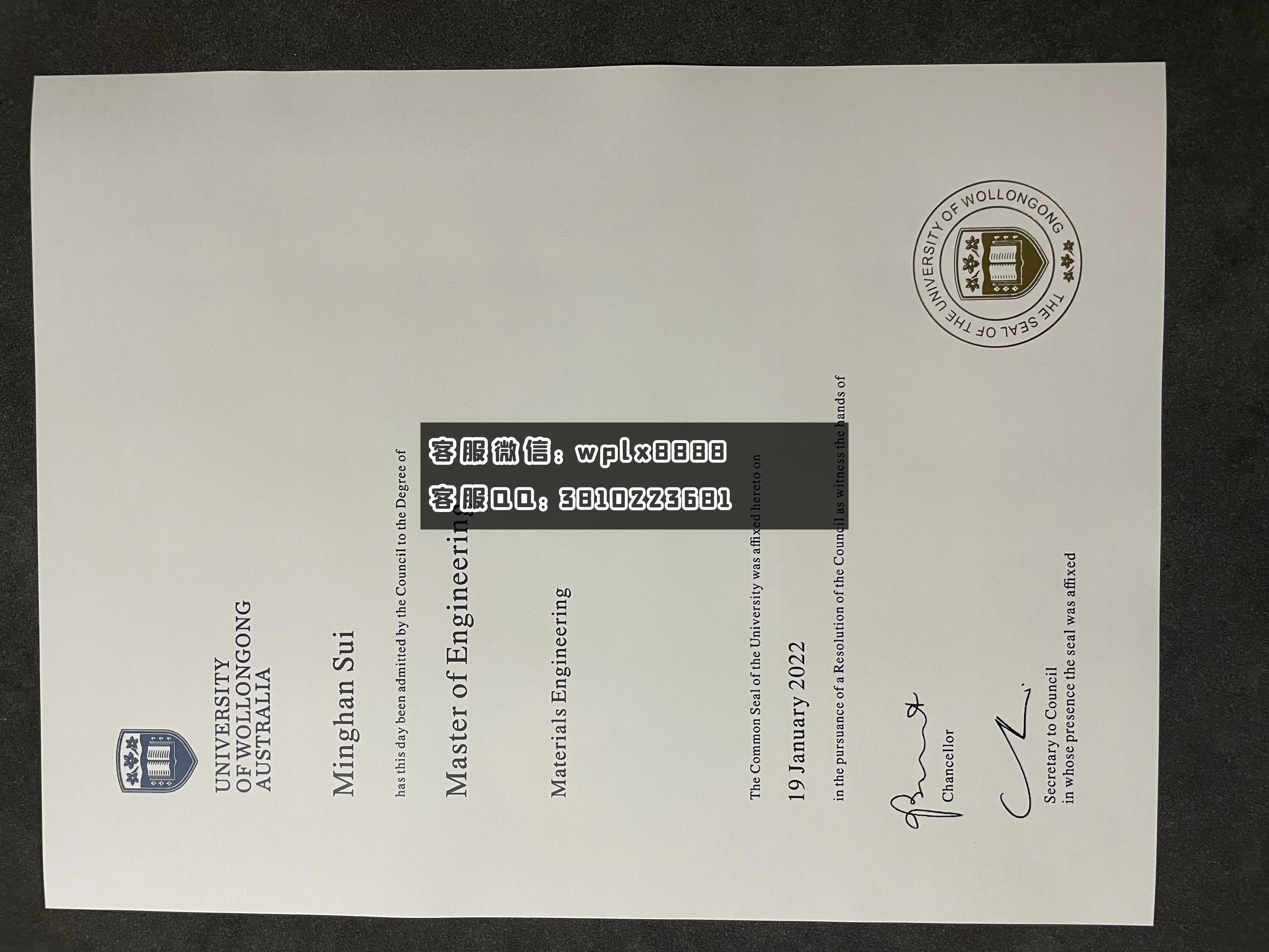 英国伍伦贡大学毕业证  成品 1