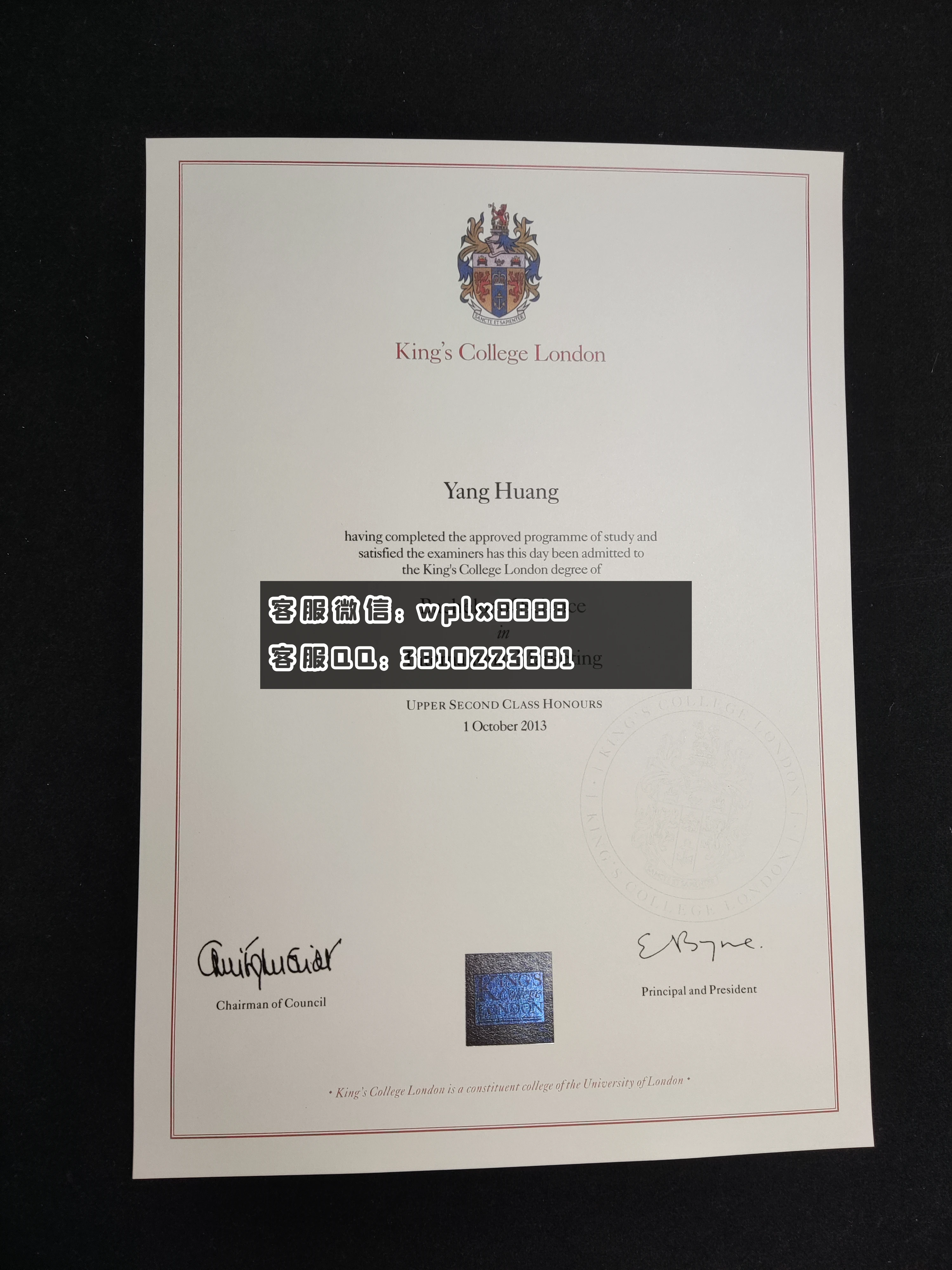 伦敦国王学院毕业证  成品 Yang Huang-C