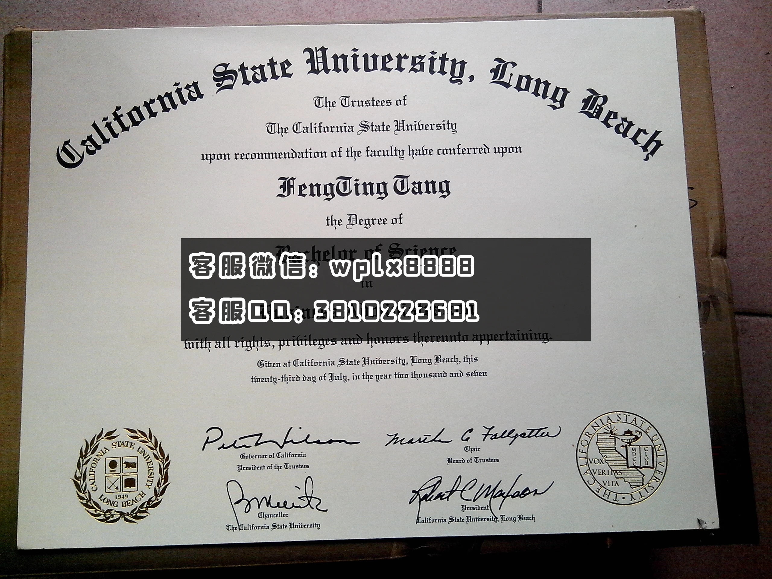 California State University,Long Beach(加州州立大学长滩分校)