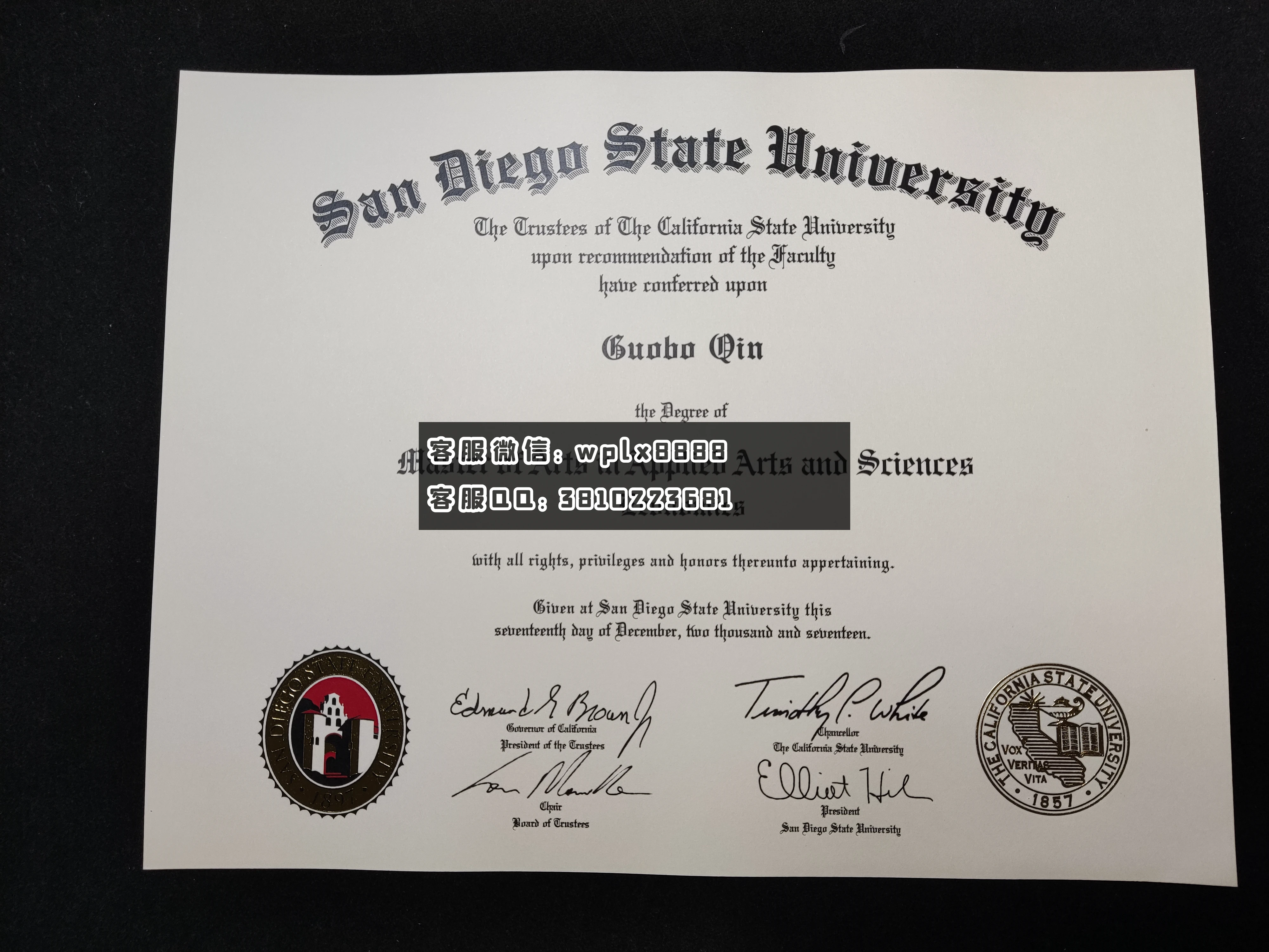 美国圣地亚哥州立大学毕业证 成品Qin-C(2)