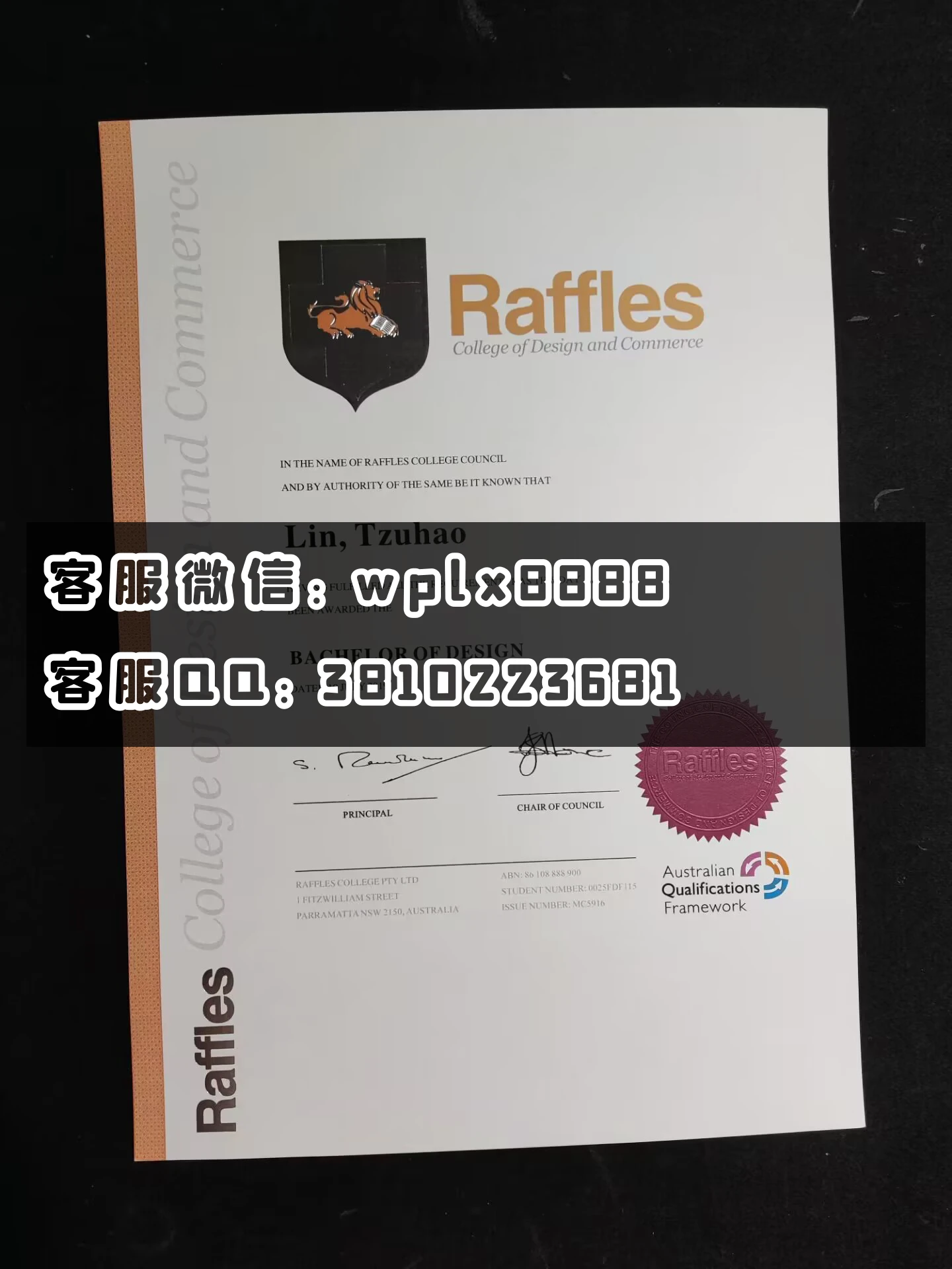 新加坡莱佛士设计学院毕业证成品 Tzuhao Lin-C(2)