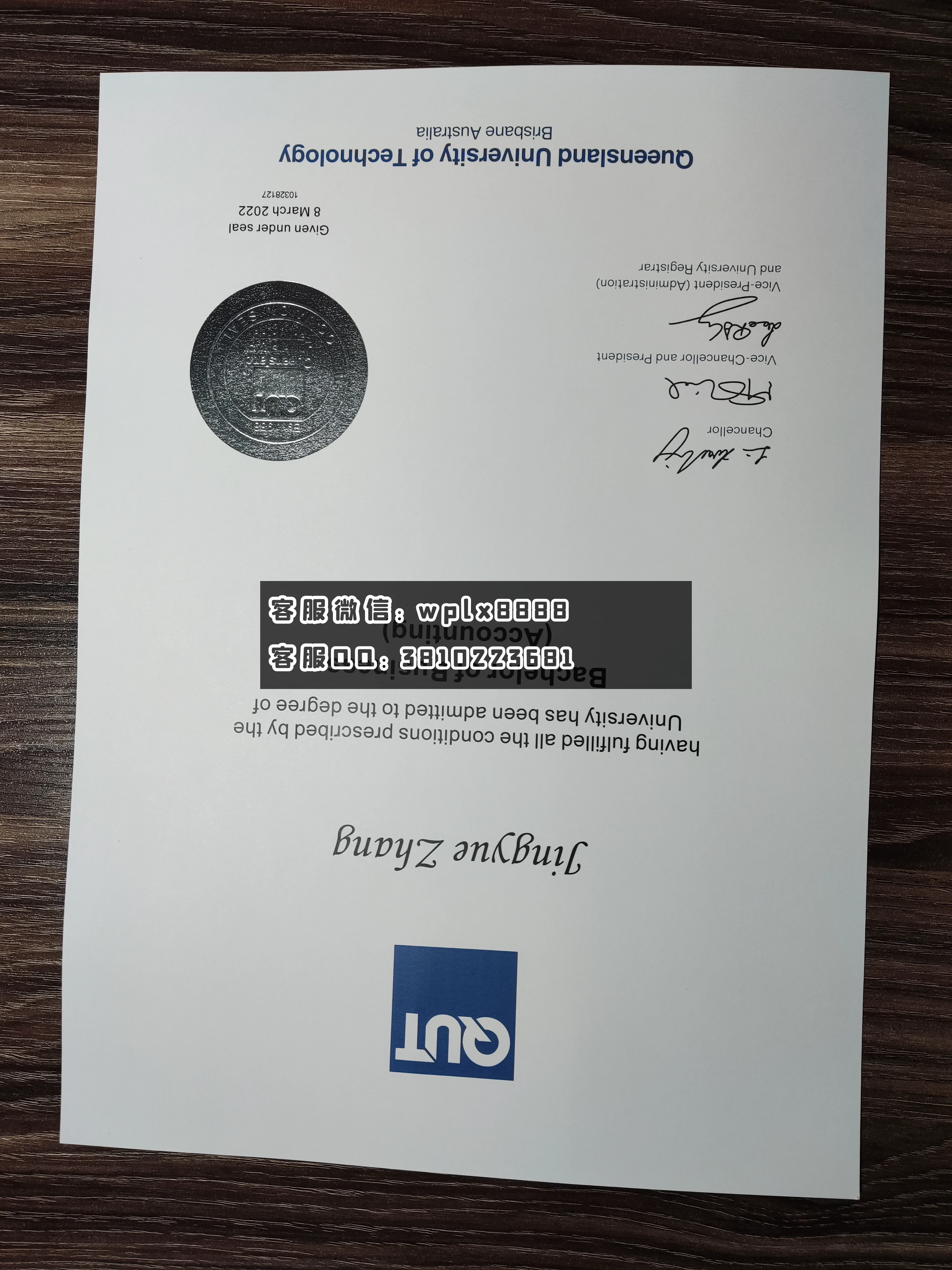 昆士兰科技大学毕业证 成品 Jingyue Zhang-C