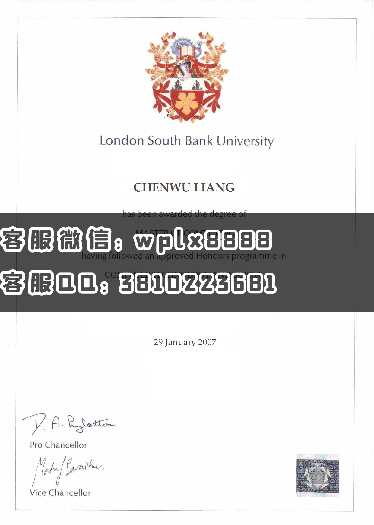 伦敦南岸大学London South Bank University