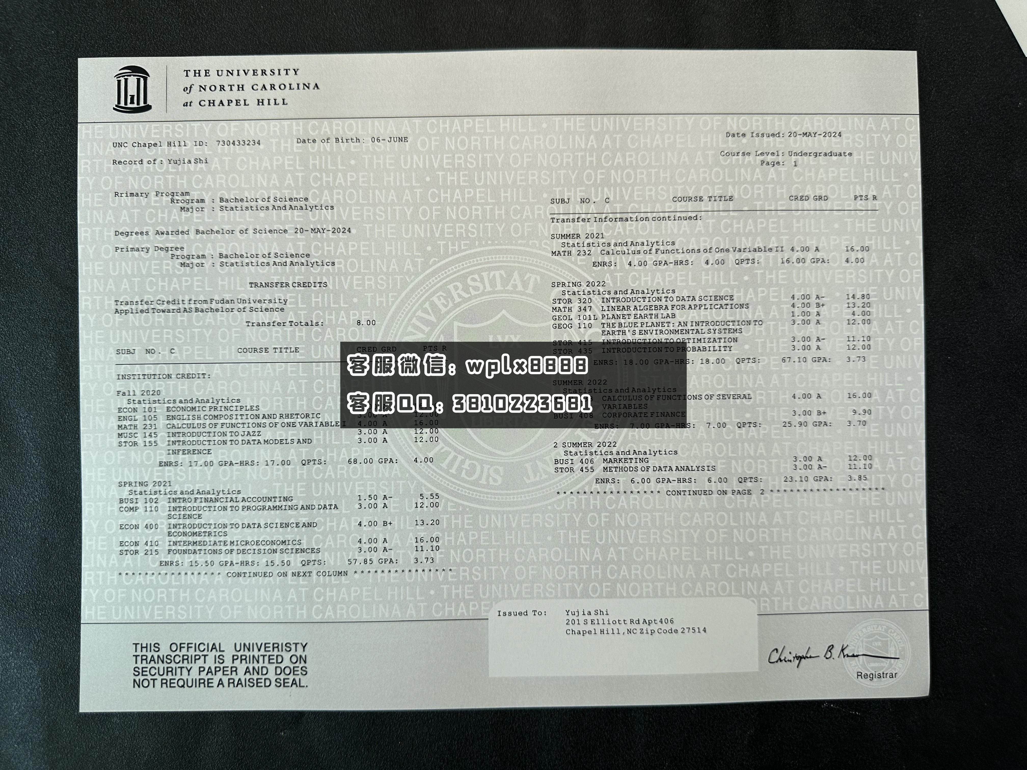北卡诺莱纳教堂山分校cT