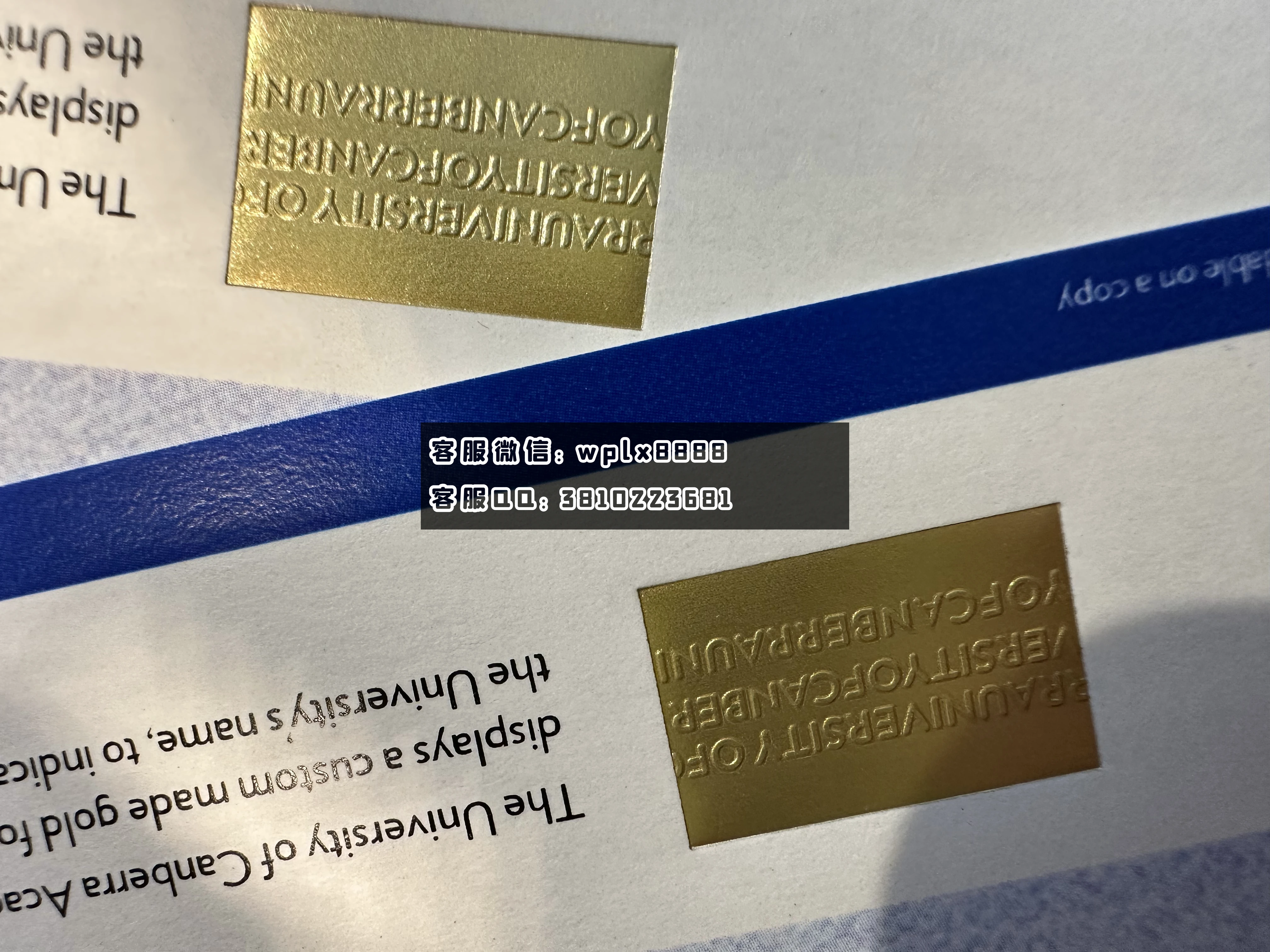 堪拉培大学烫金