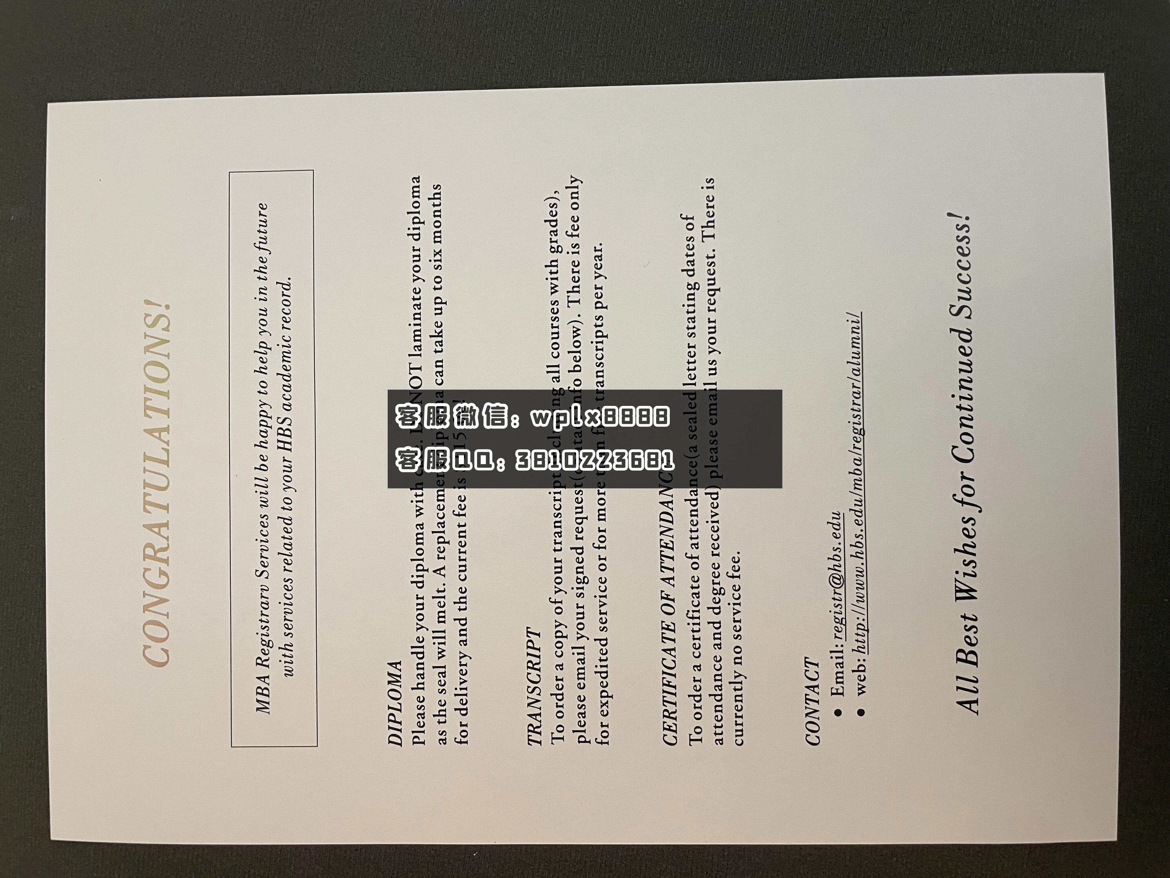 哈佛 推荐信 成品