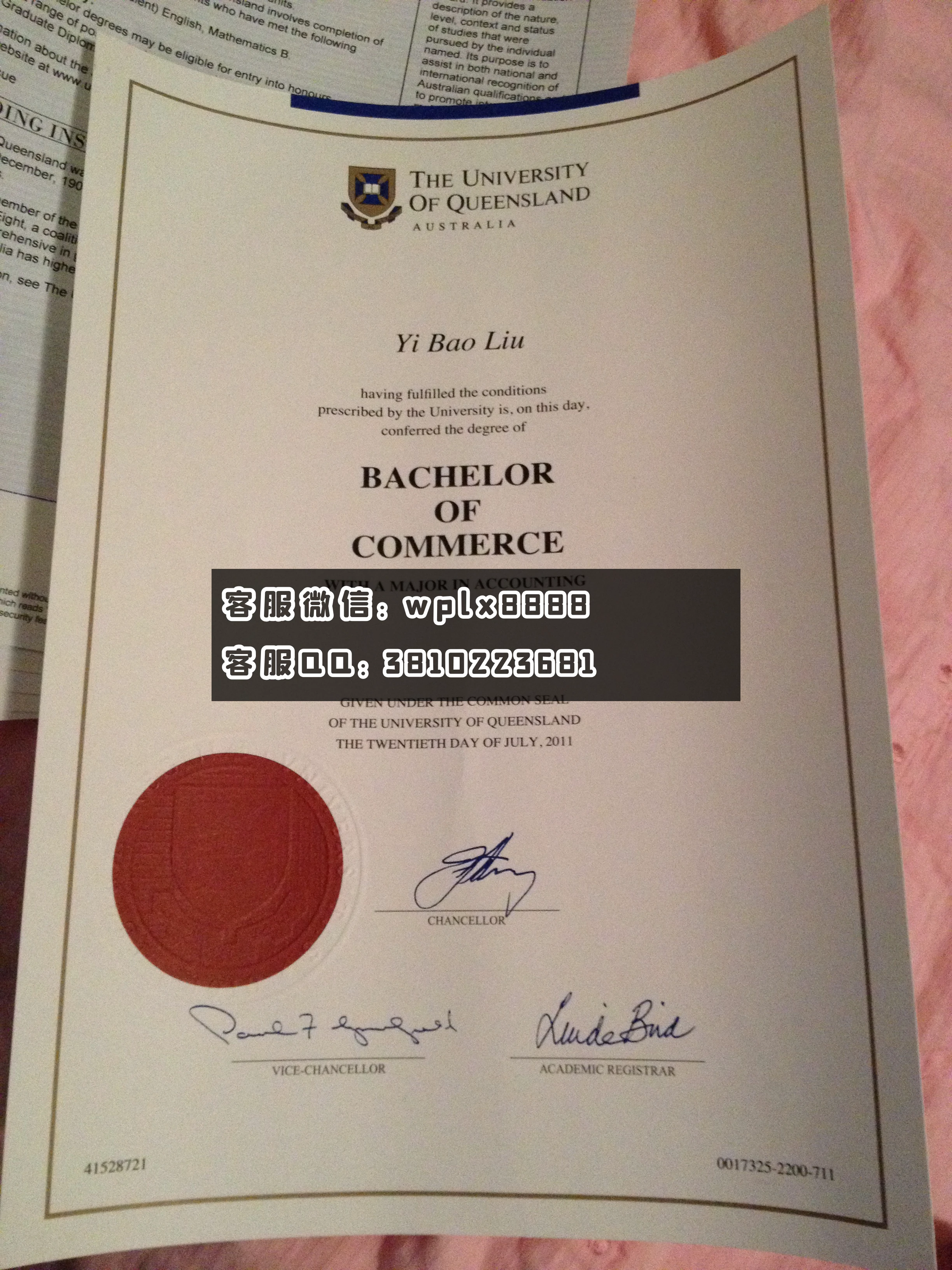 昆士兰大学原版文凭.JPG