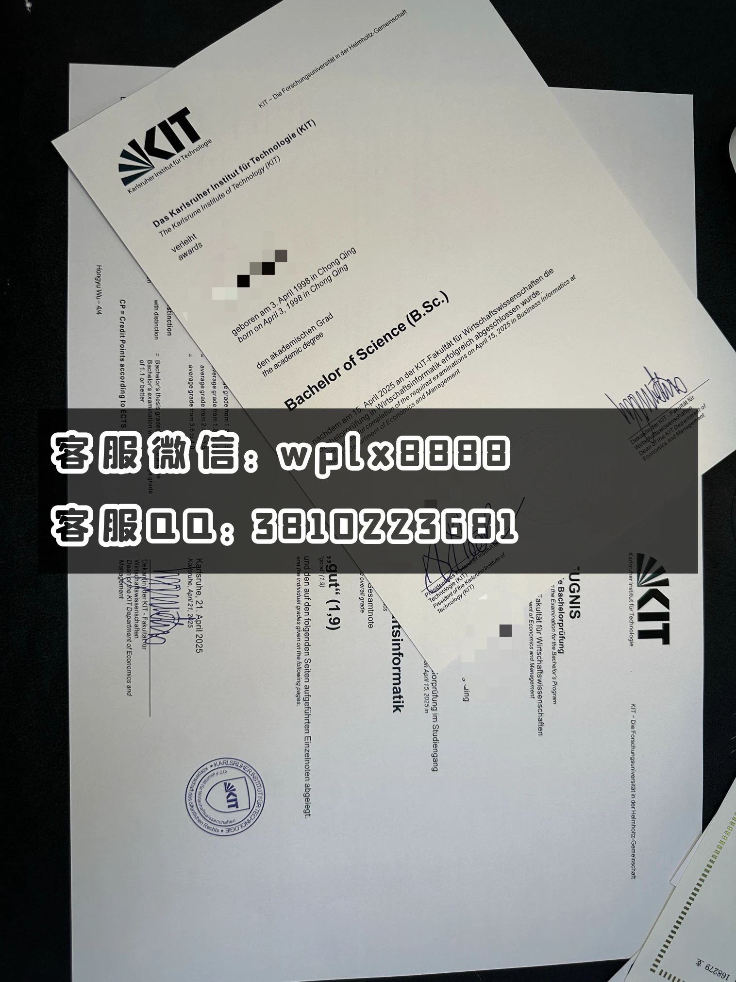 卡尔斯鲁厄理工学院30