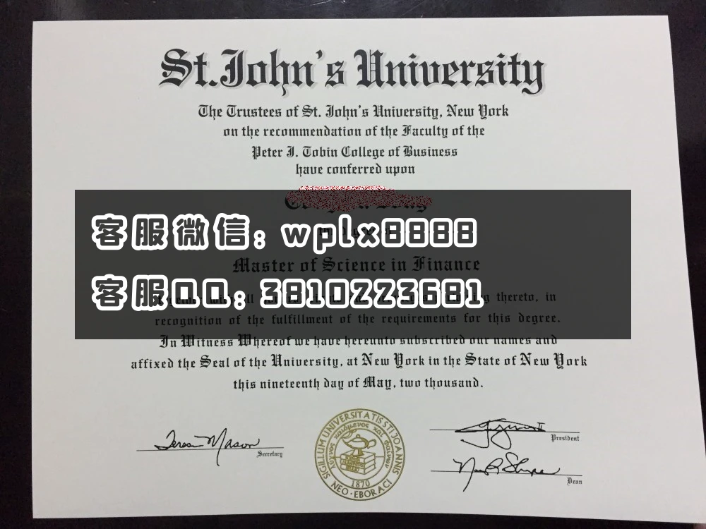 美国圣约翰大学烫金特写