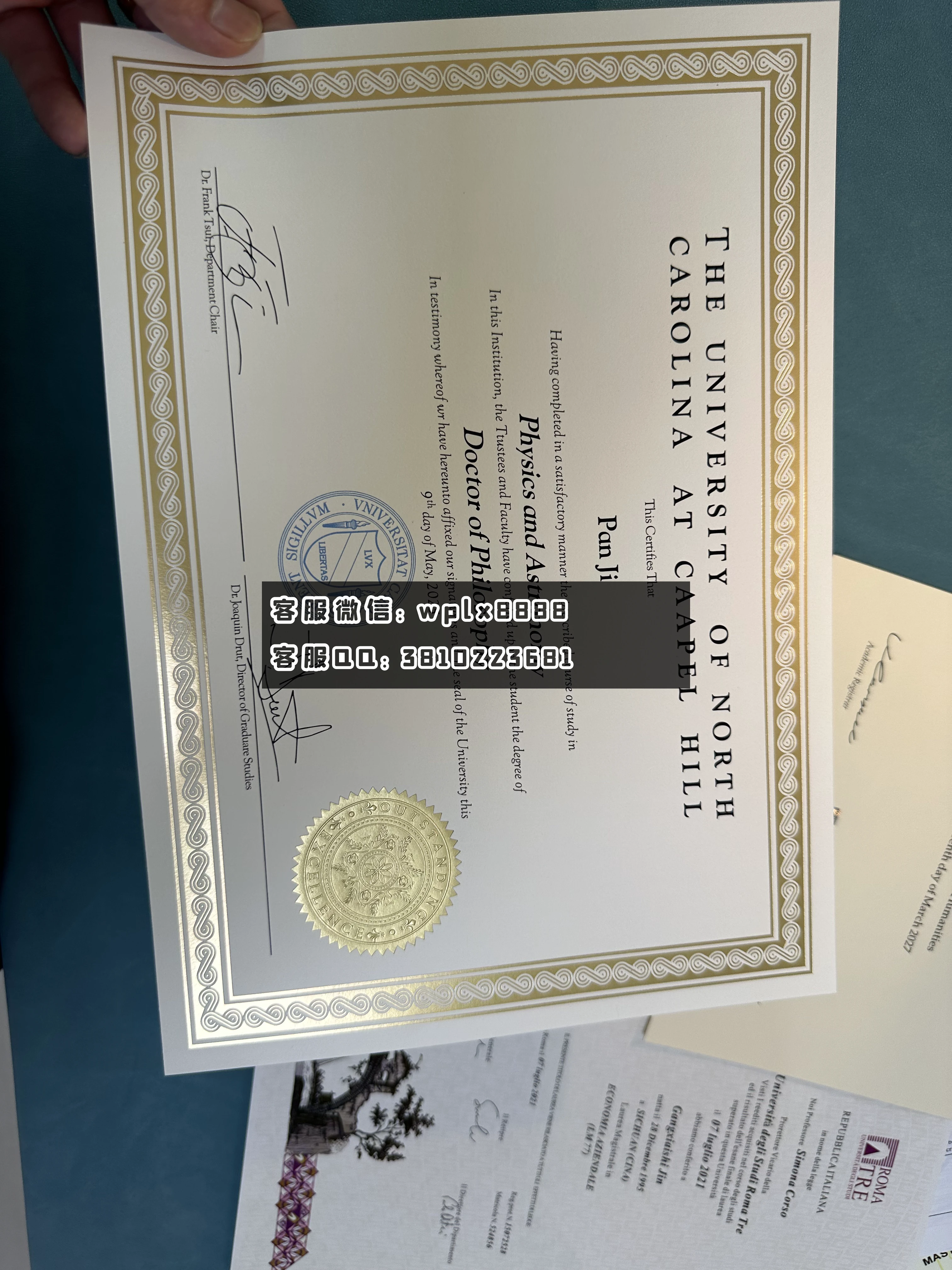 北卡罗来纳大学教堂山分校C1