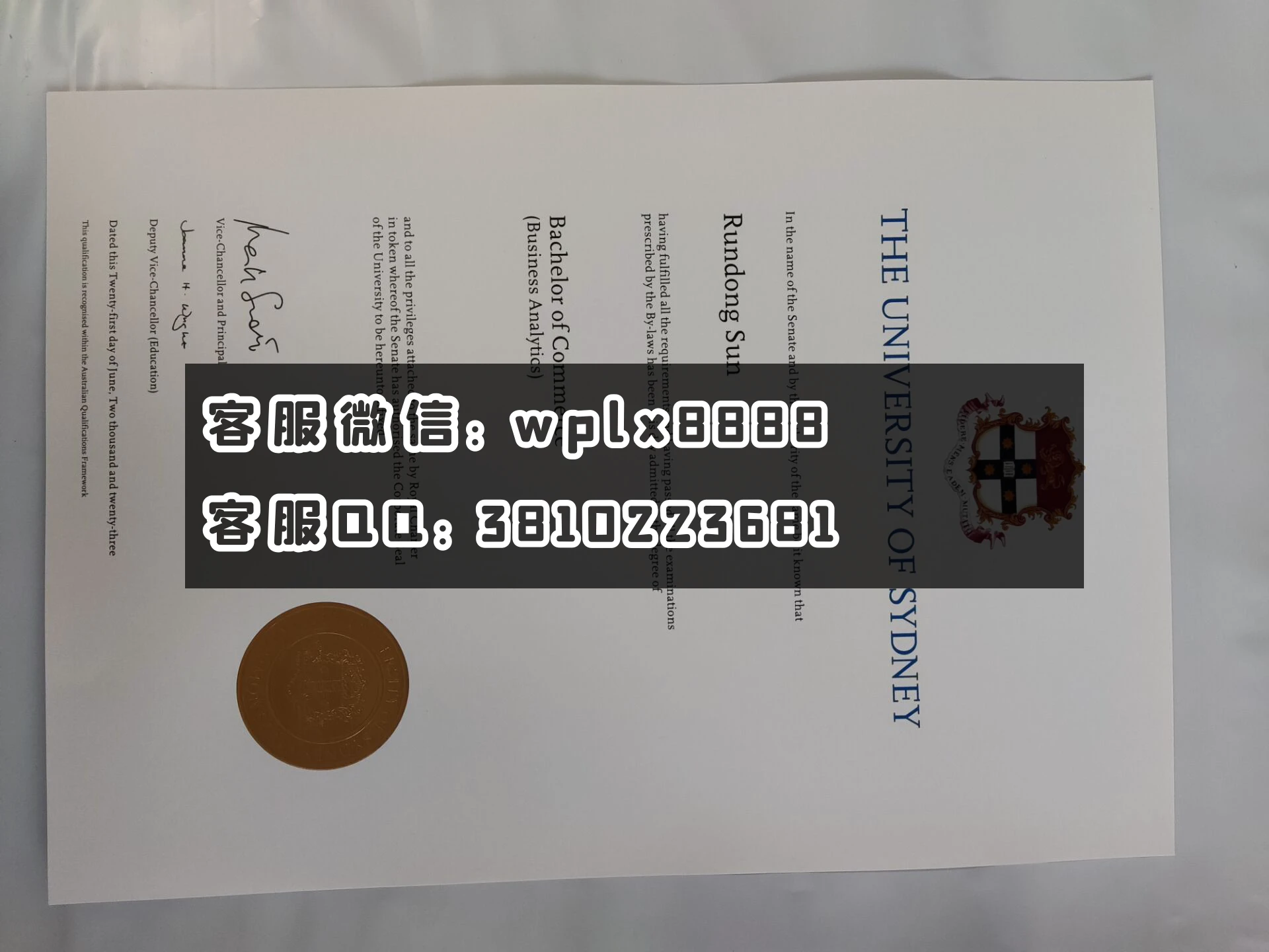 英国悉尼大学毕业证书  成品 sunrundong