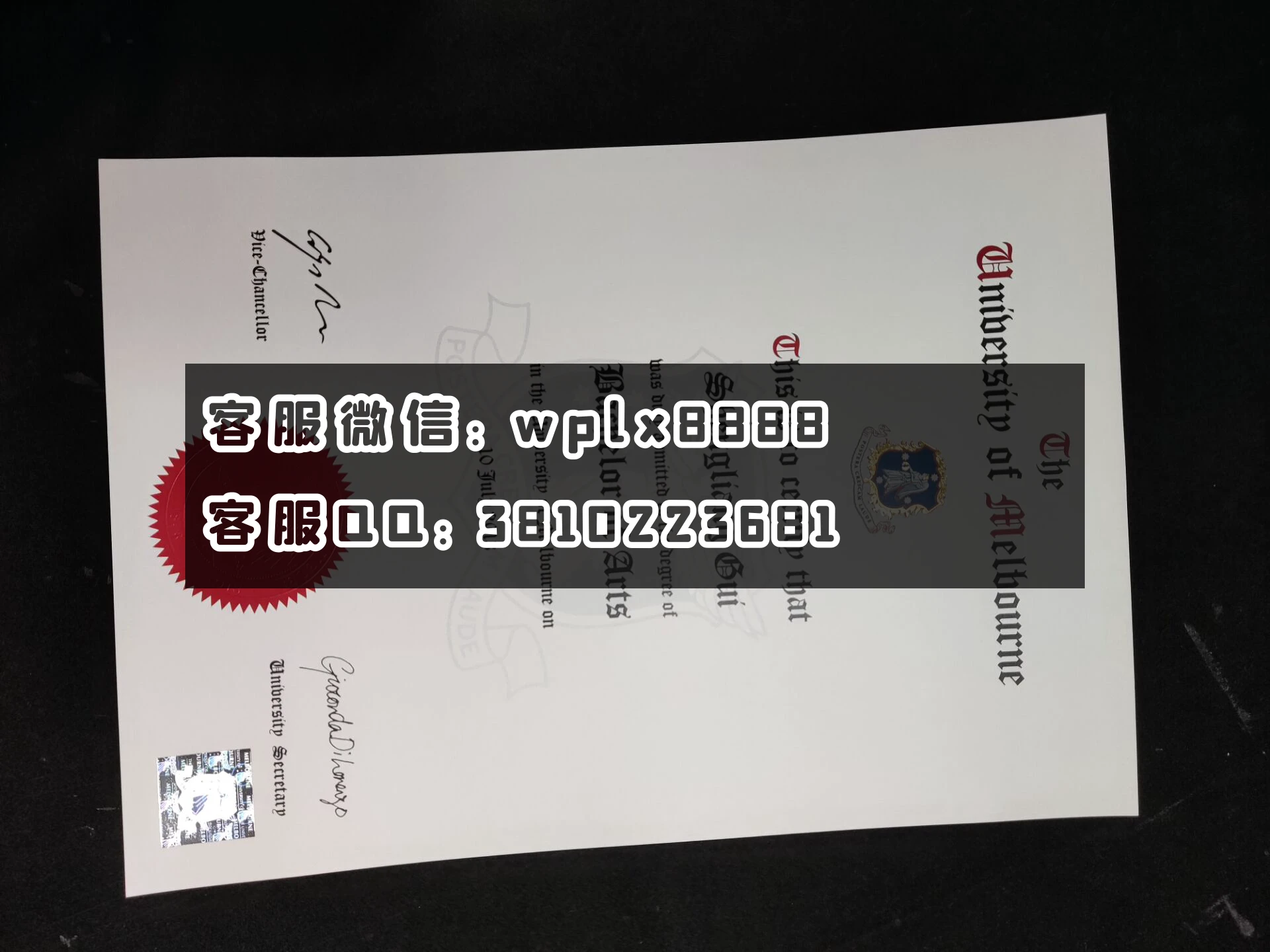 墨尔本大学毕业证 成品 特写 0712