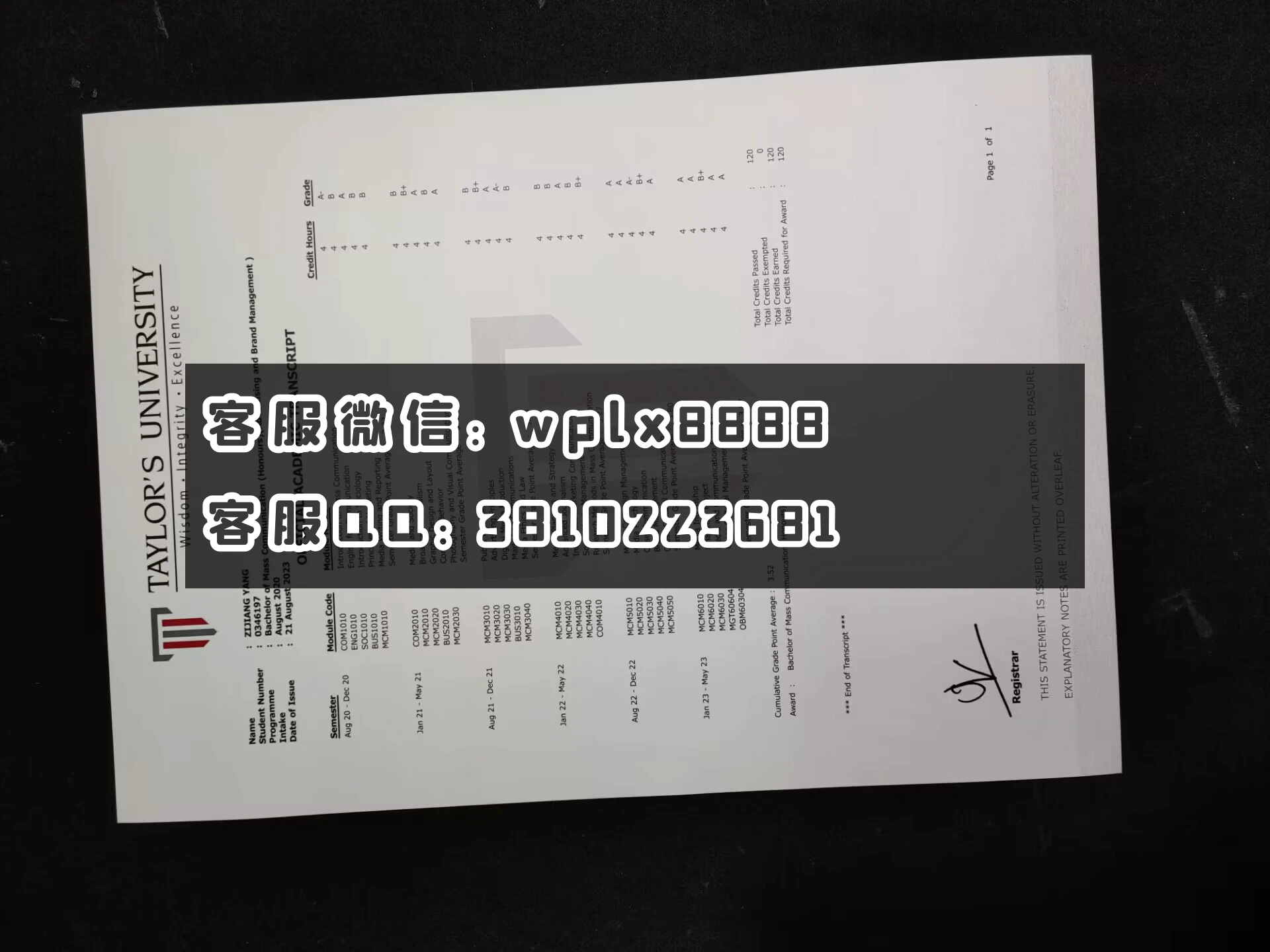 马拉西亚泰莱大学毕业证 成品 Zijiang Yang-C(1)