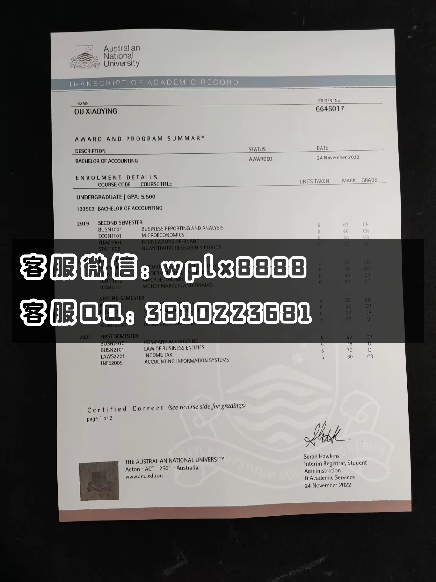 澳大利亚国立大学 成品1