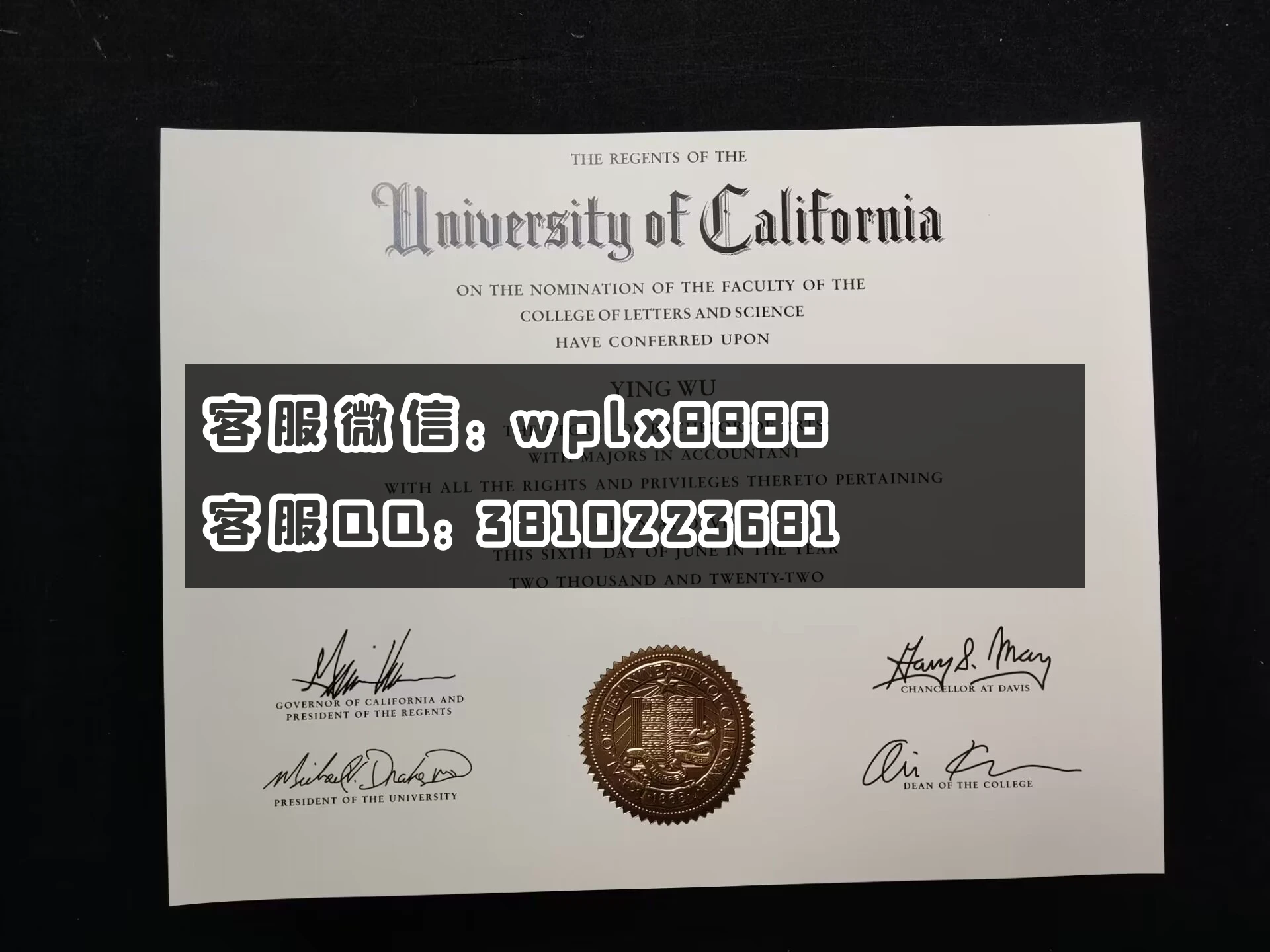 美国加州大学戴维斯分校毕业证书  成本