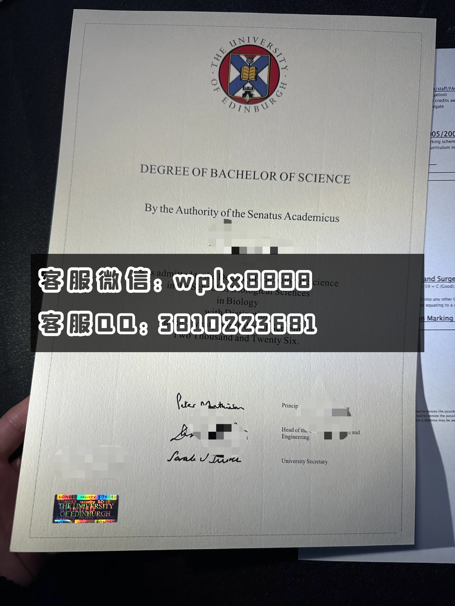 爱丁堡大学毕业证书