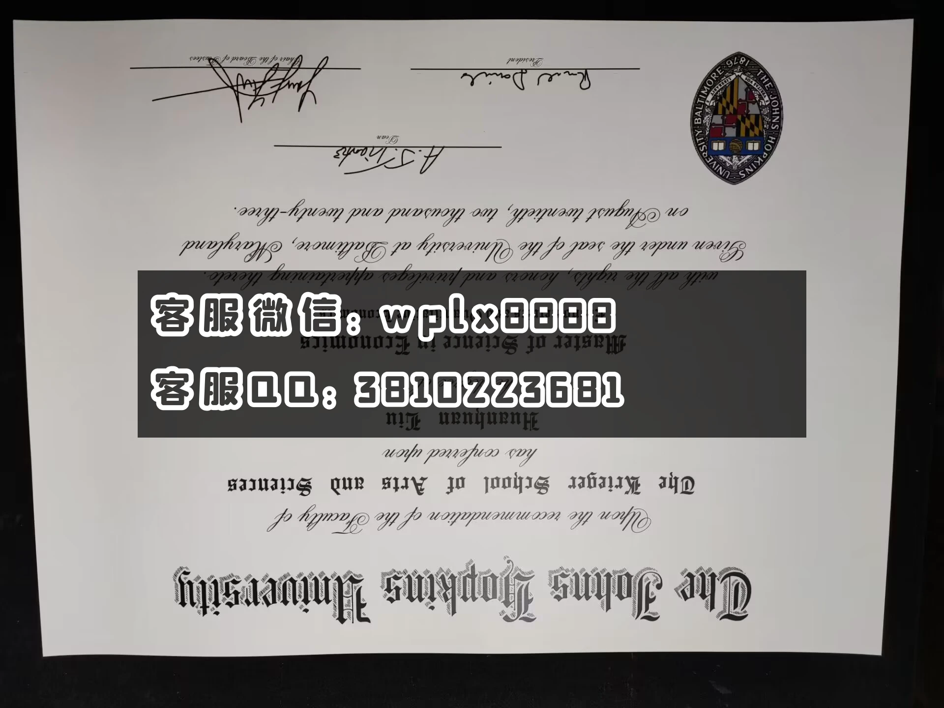 约翰霍普金斯大学毕业证  成品 liu hanhan-C