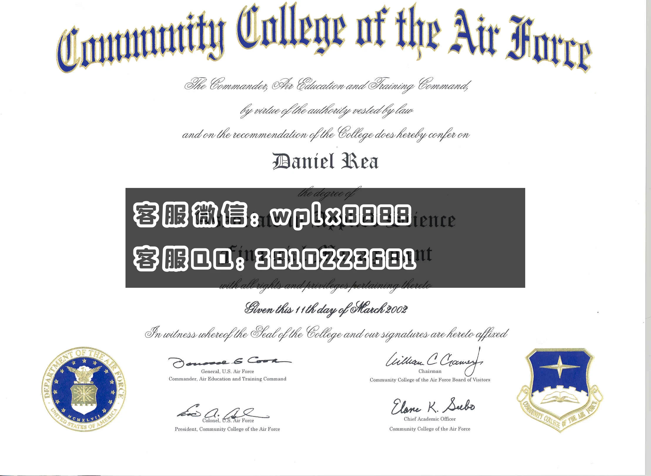 空军社区学院(Community College of the Air Force)
