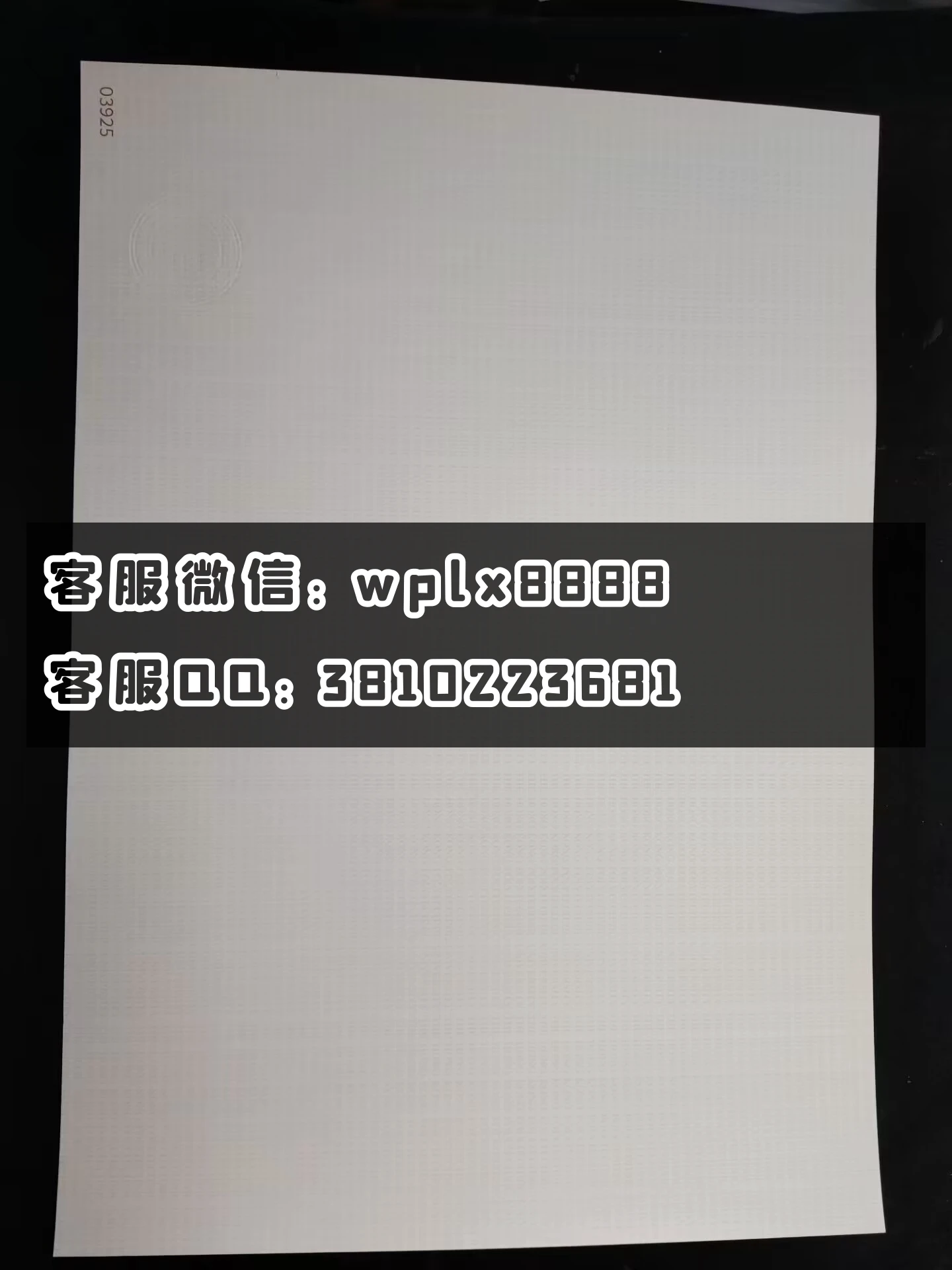 香港理工大学毕业证 背面成品 0624