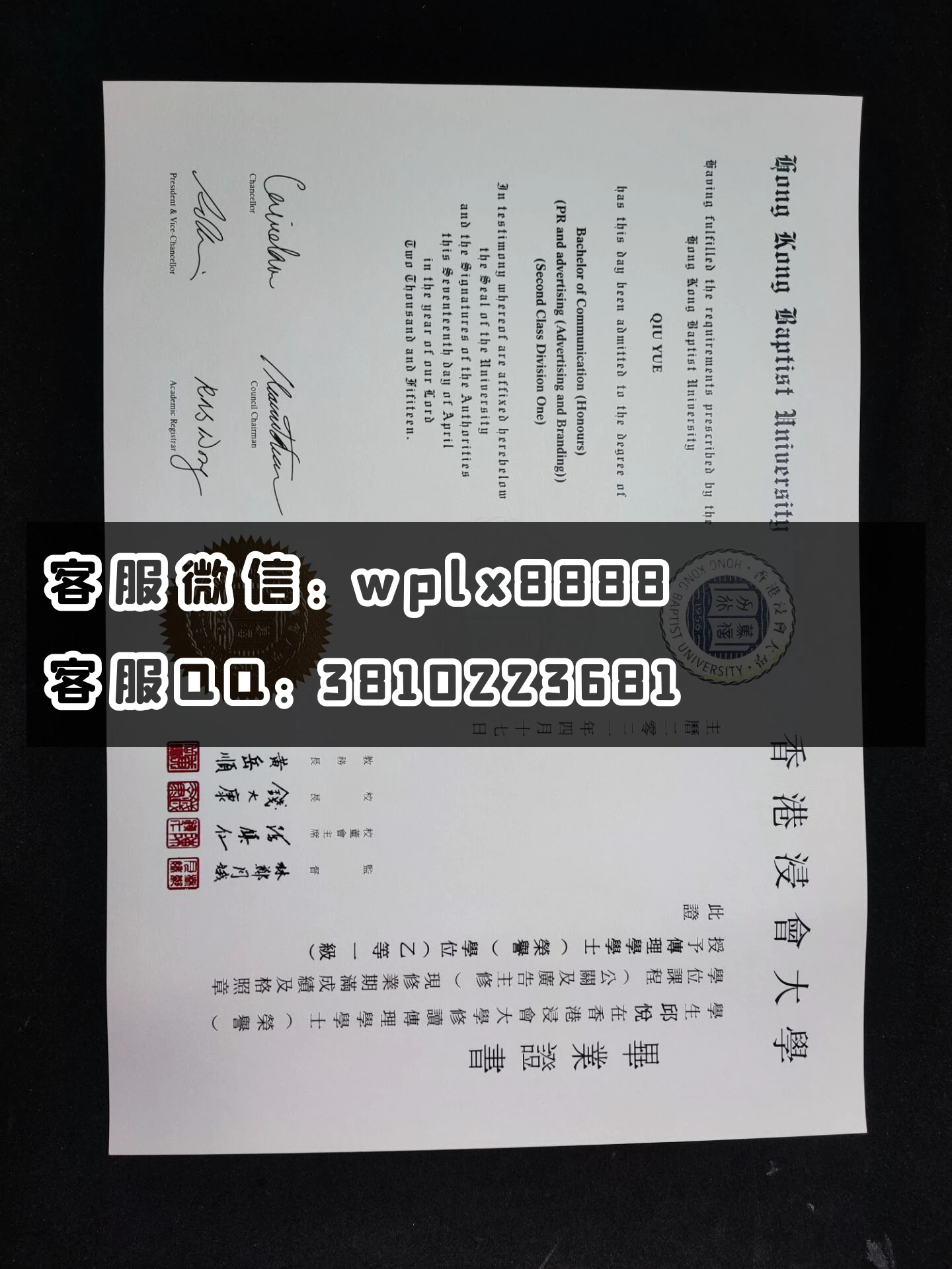 香港大学毕业证 电子版 成品 qr