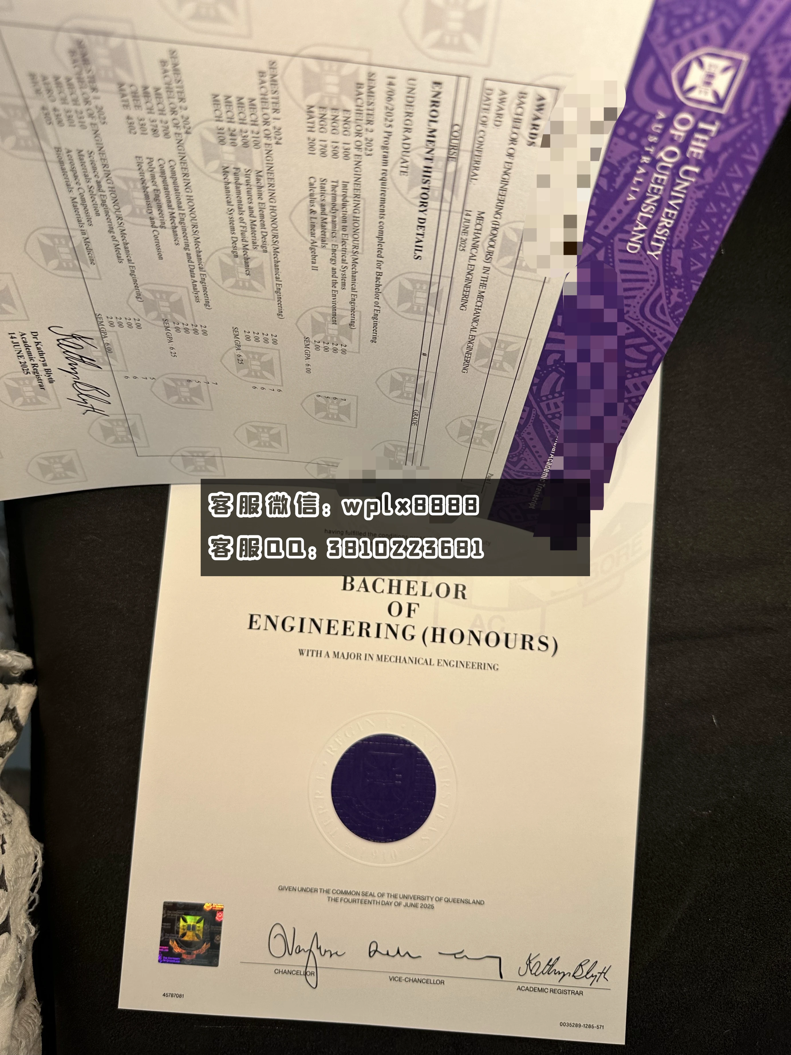 昆士兰大学新版1