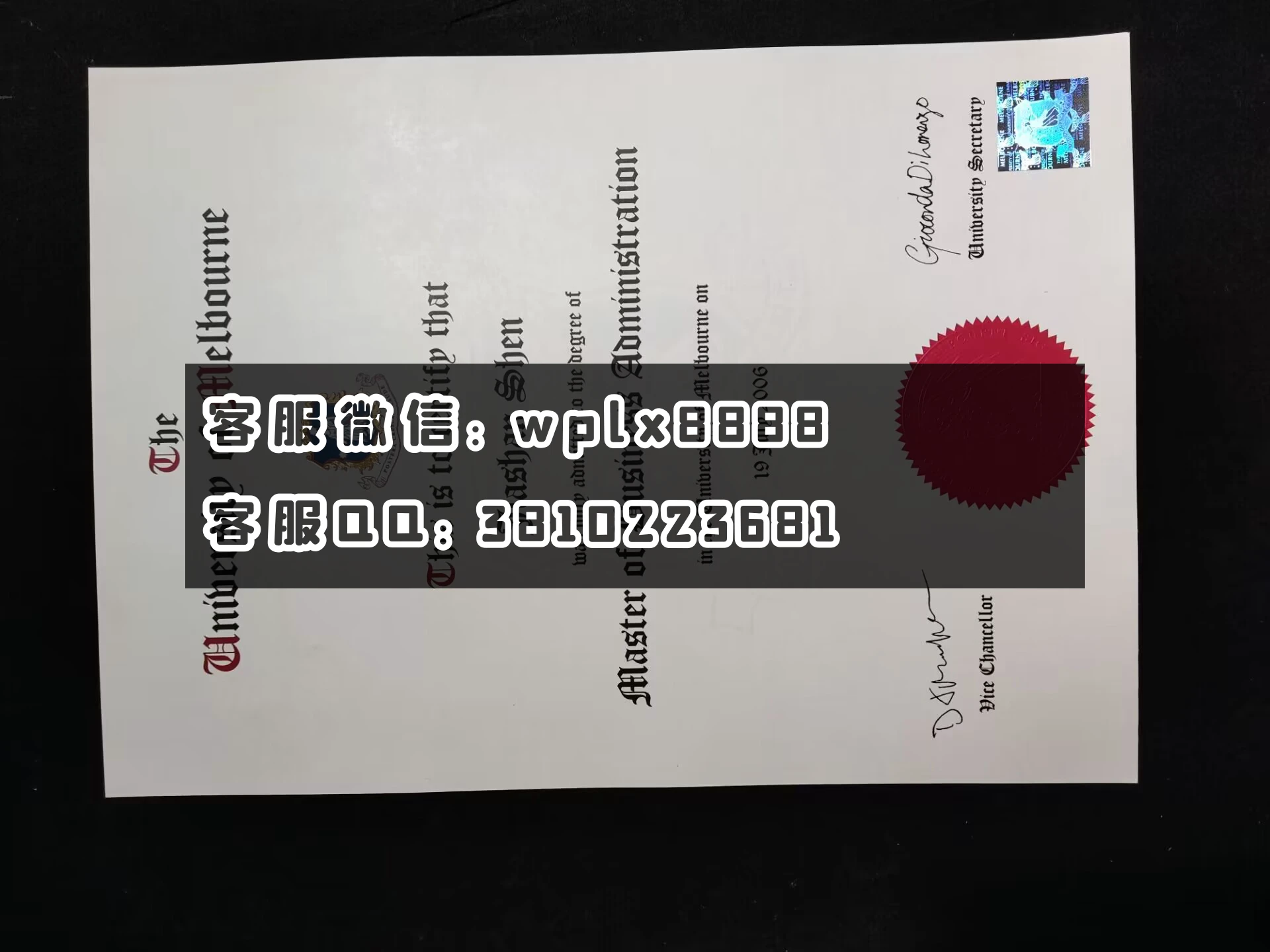 澳大利亚墨尔本大学毕业证书 成品20221201