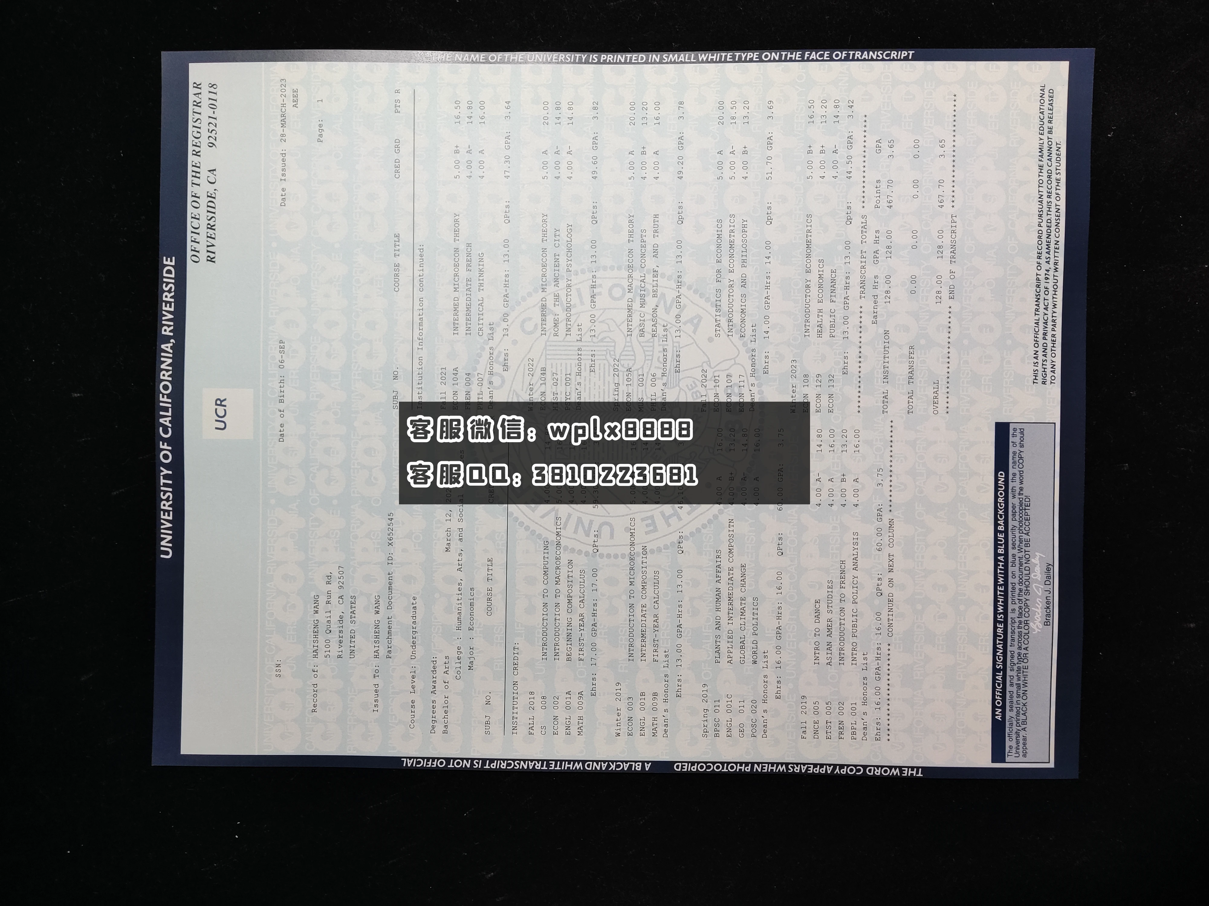 美国加州大学河滨分校成绩单 成品 Miriam Munir-T(2)