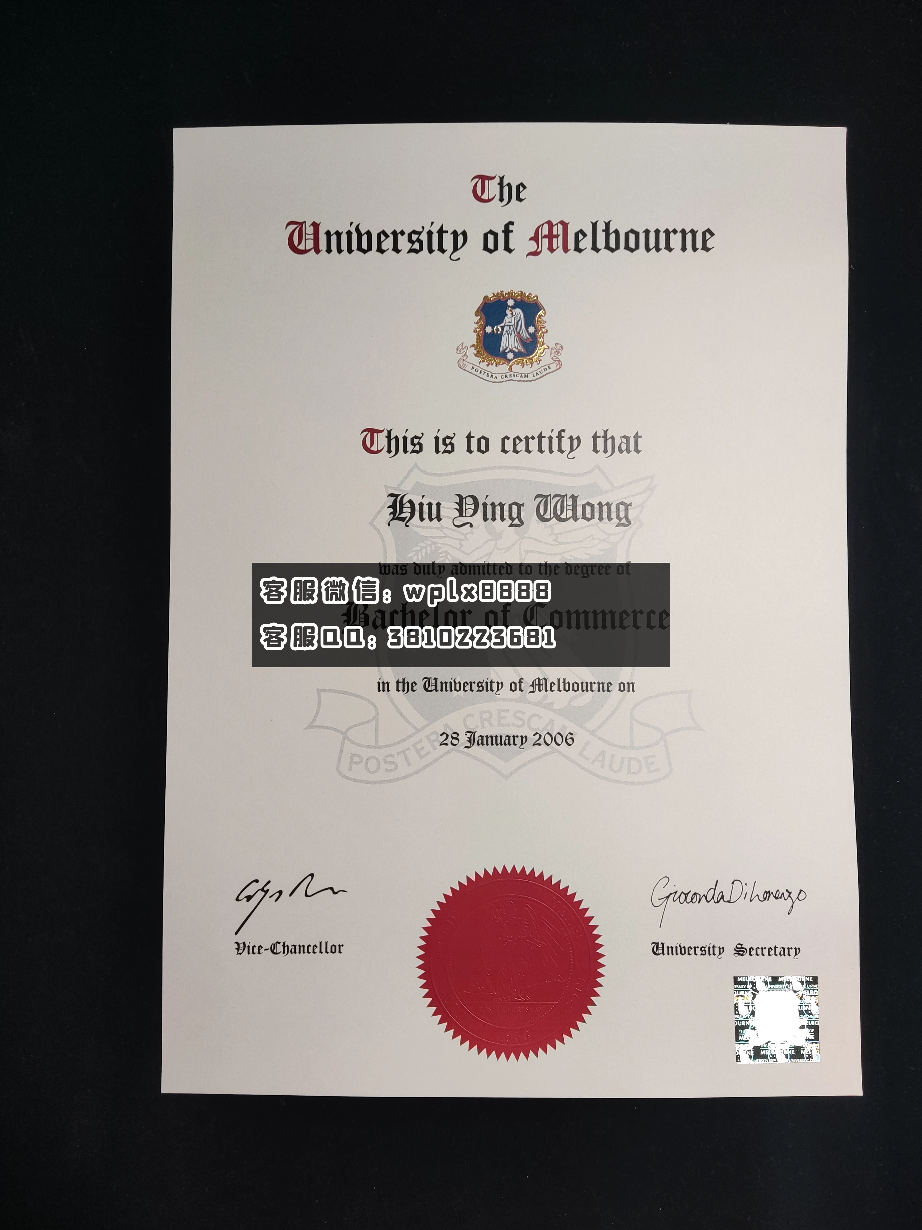 墨尔本大学毕业证 成品1