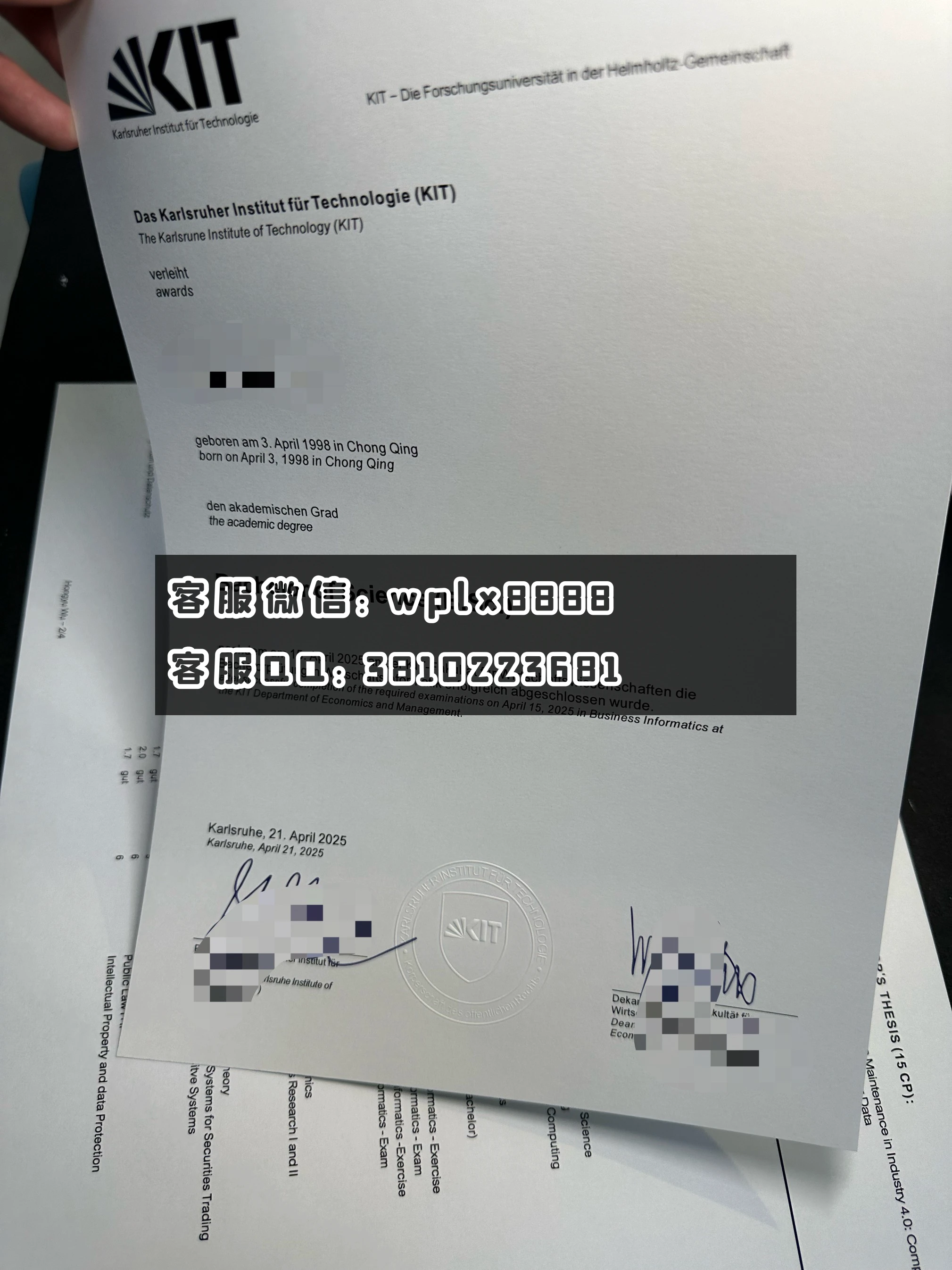 卡尔斯鲁厄理工学院c1