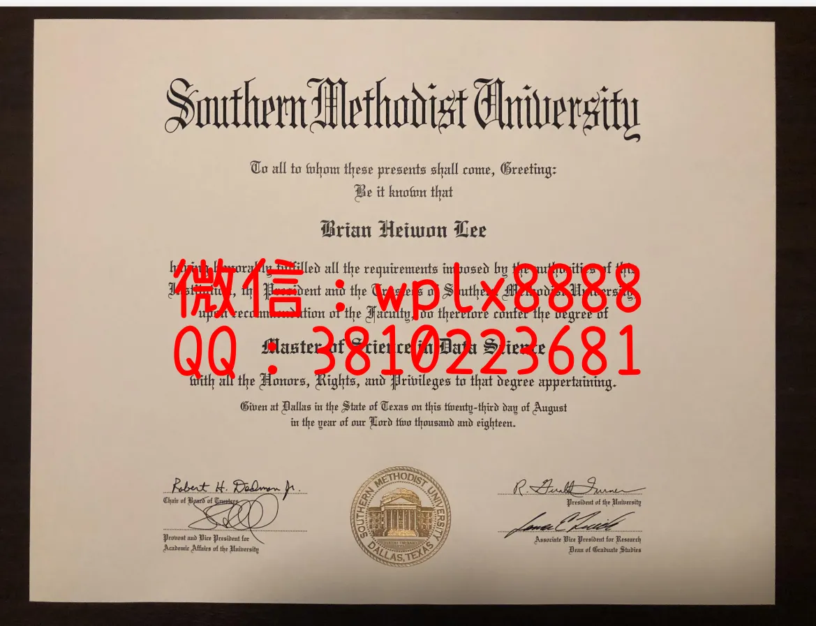 南卫理工会大学毕业证书样本